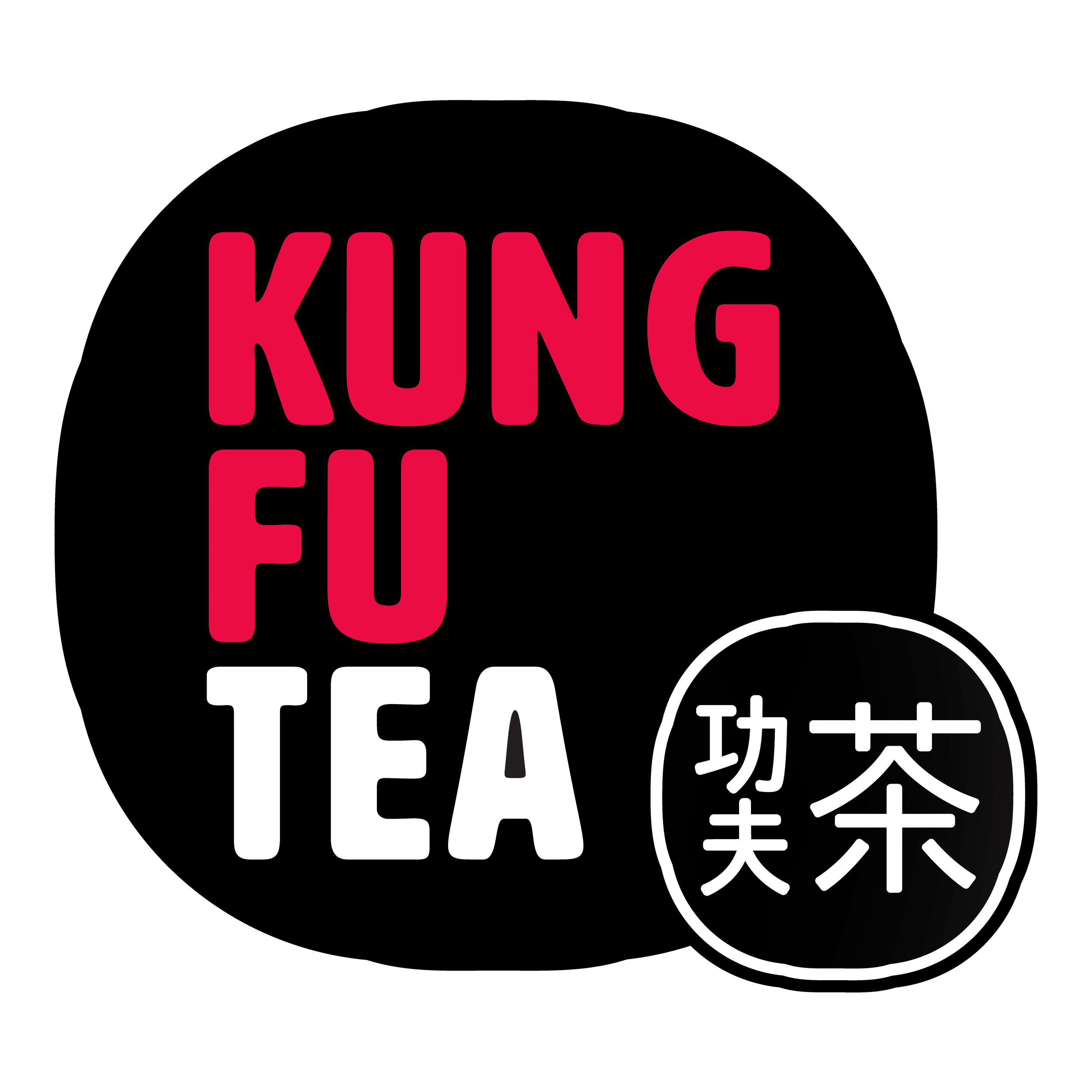 Text graphic with the words "KUNG FU TEA" in red and white letters on a black background, with a white circle containing Chinese characters.