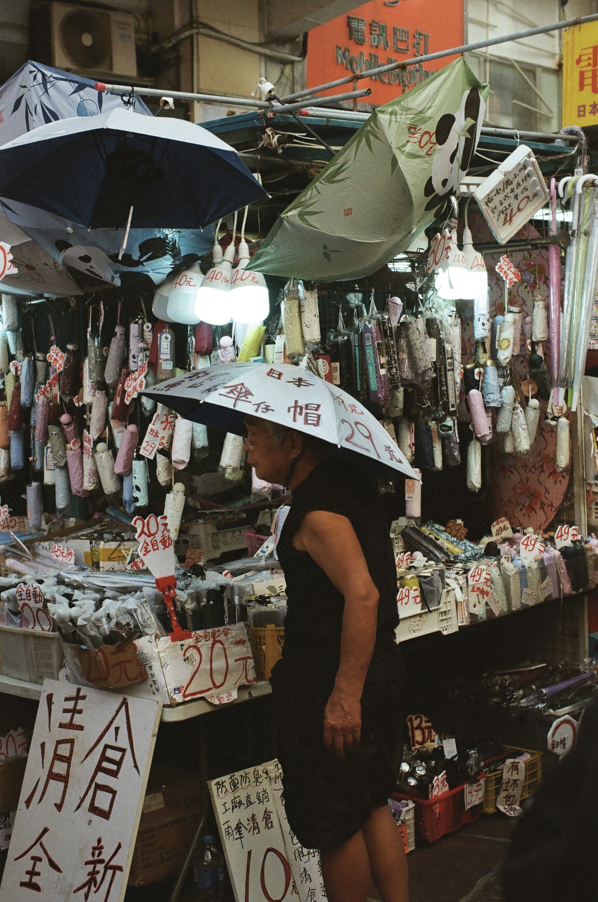 Angel_Lau_Umbralla man_2024.jpeg