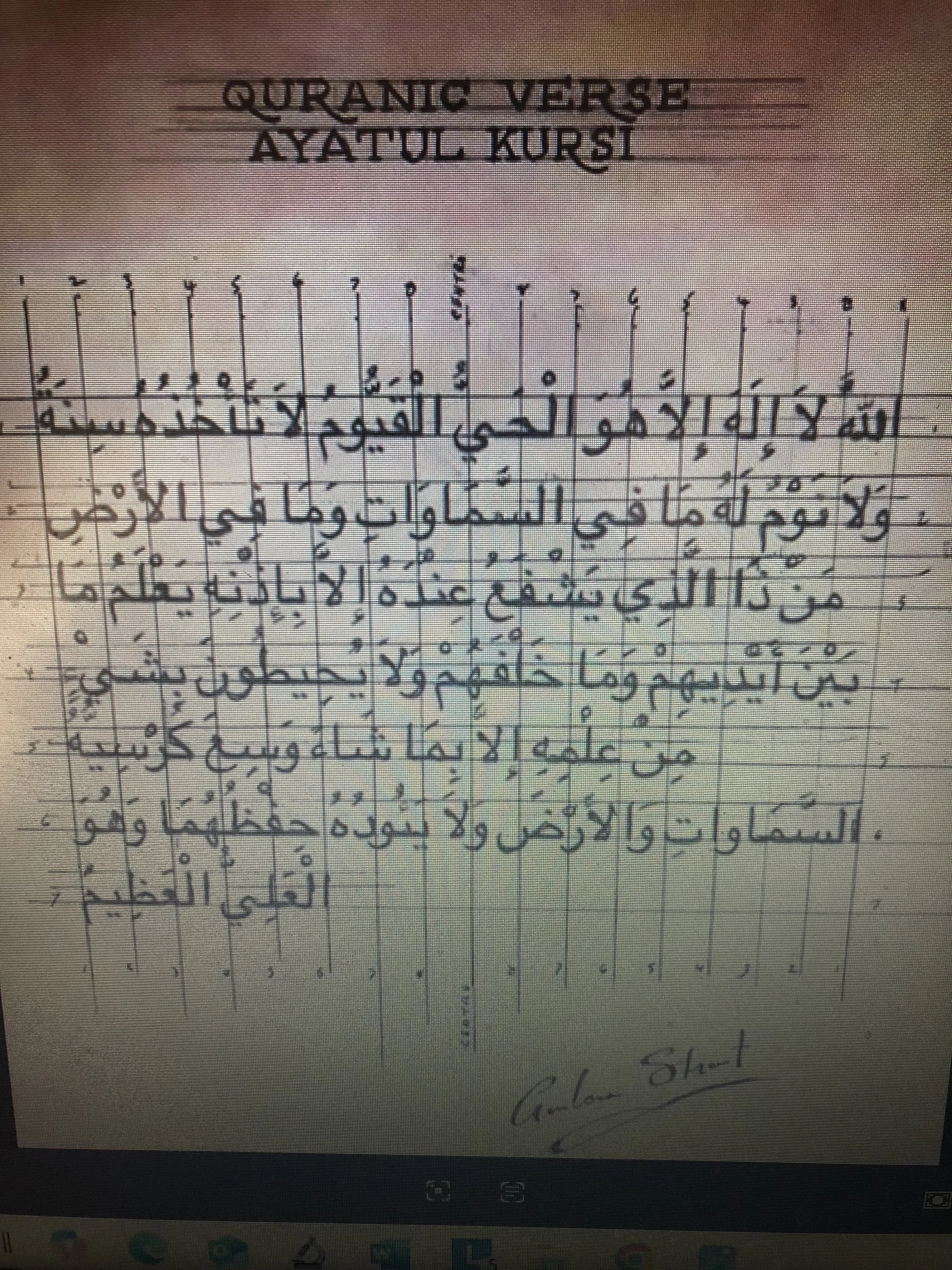 Ayatul sketch.jpg