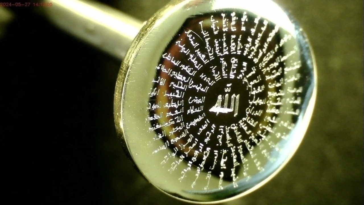 The 99 Names of Allah