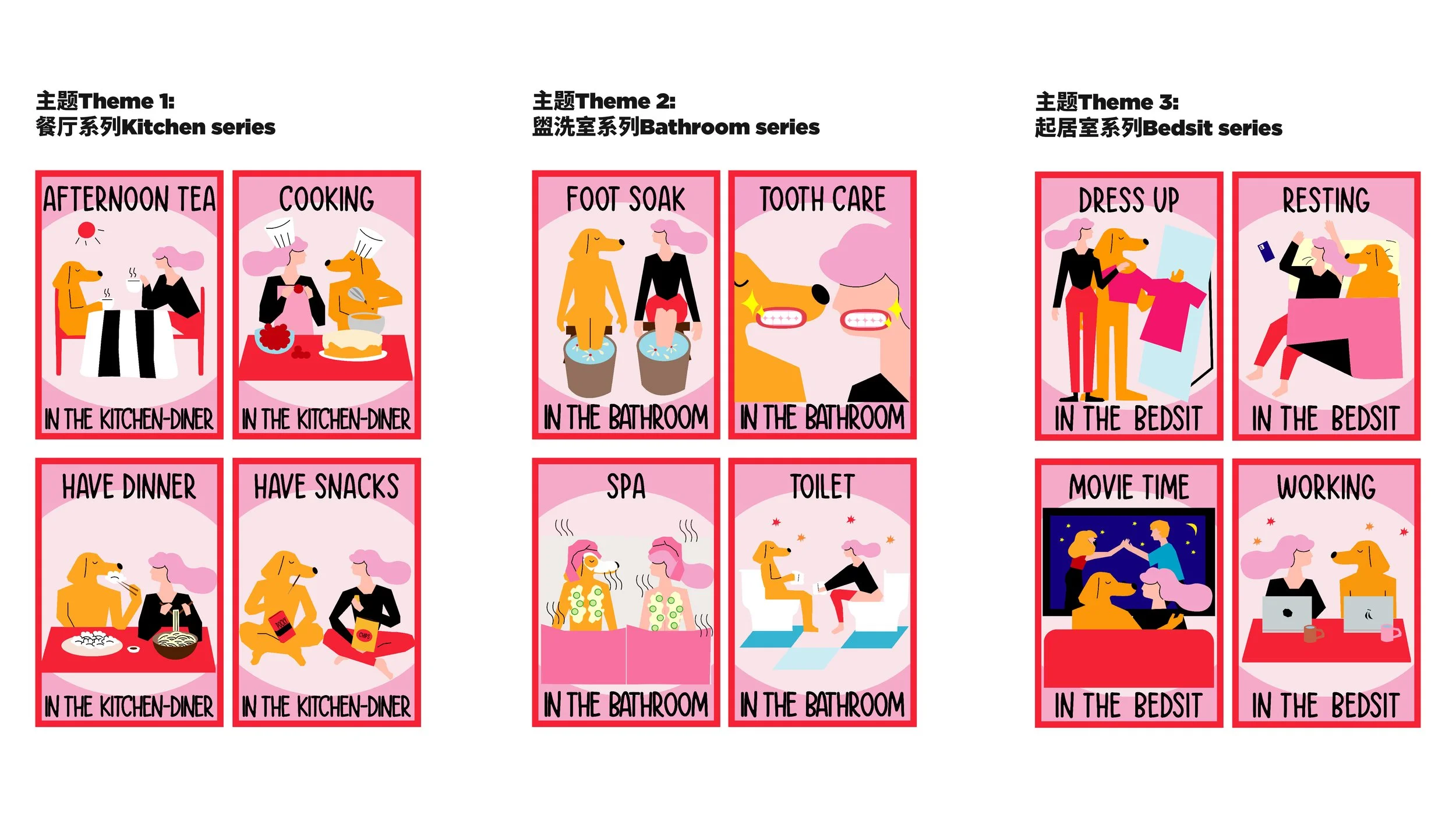 毕业创作结题答辩2_画板 1 副本 48.jpg