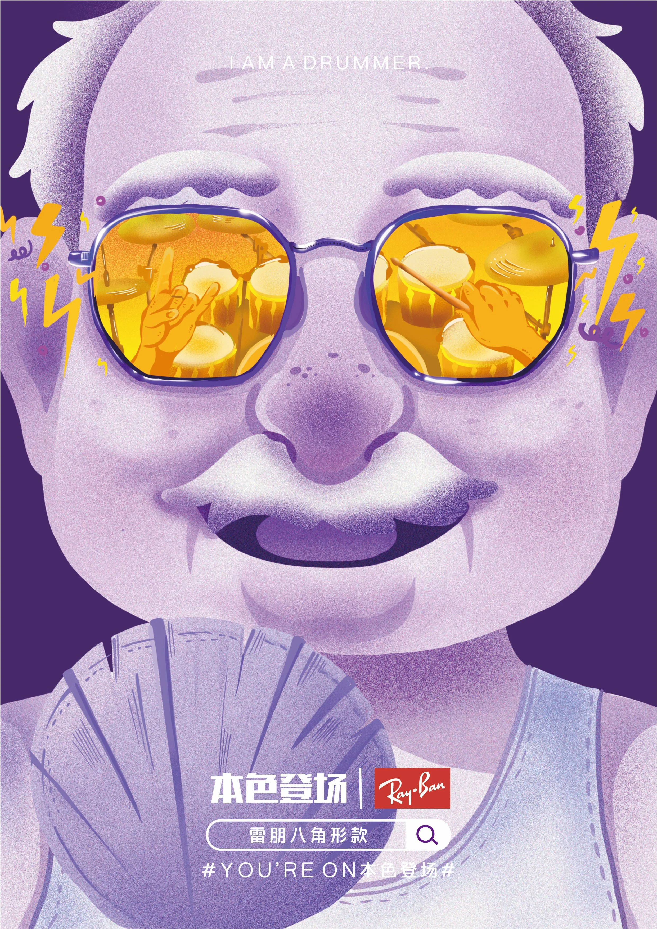 雷朋 本色登场-3的副本.jpg