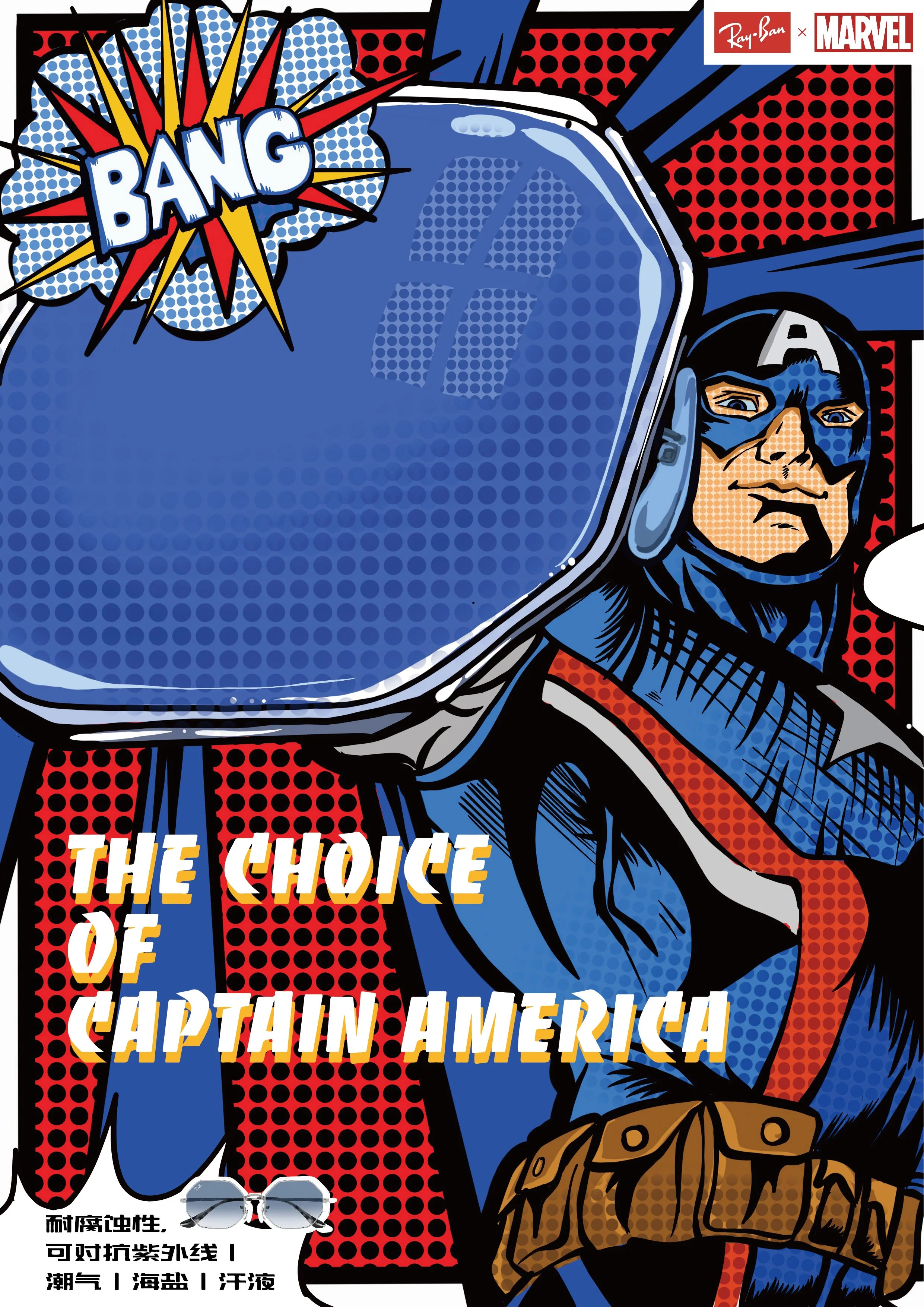 雷朋 超级英雄联名-3.jpg