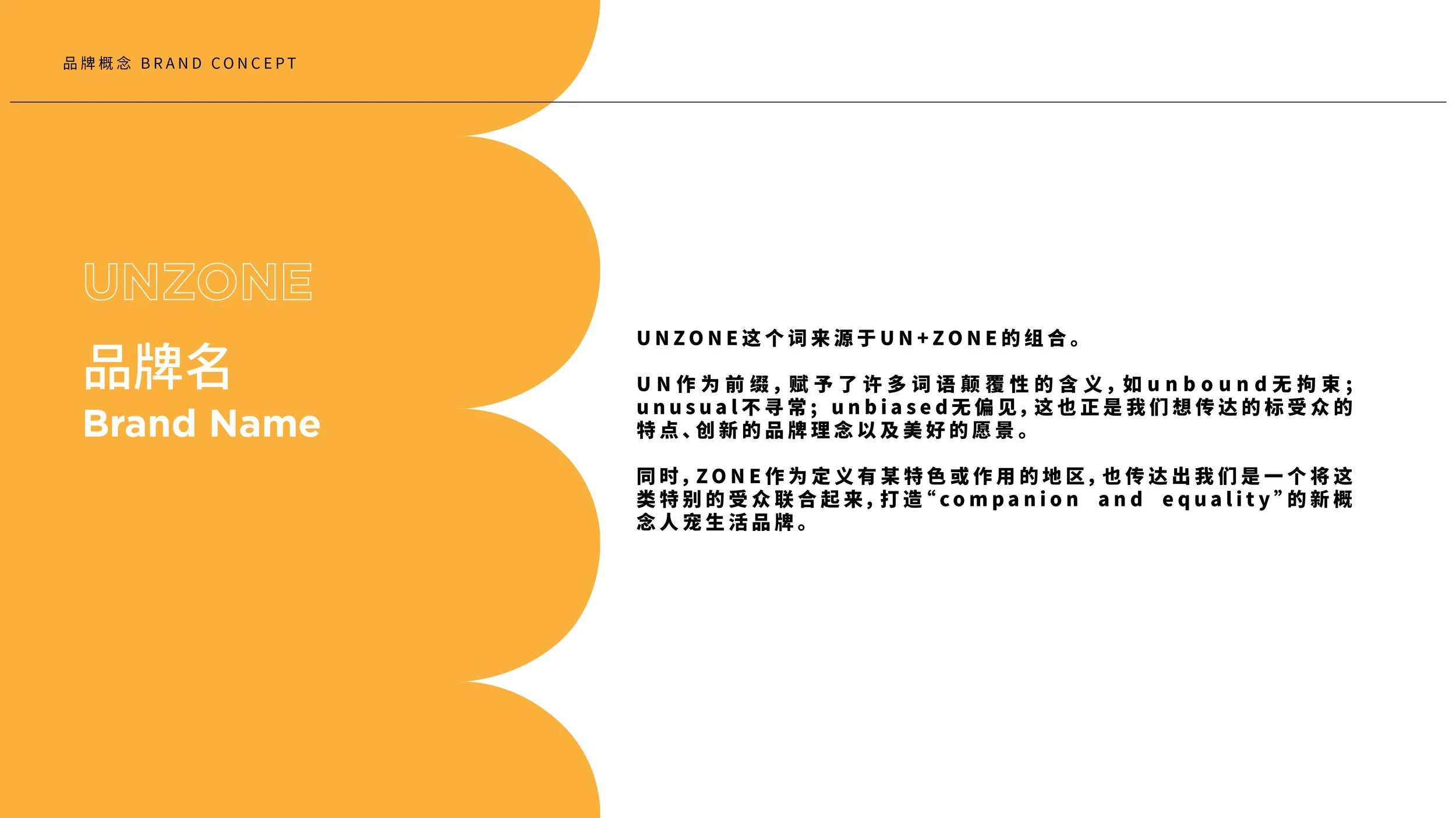 毕业创作结题答辩_画板 1 副本 13.jpg