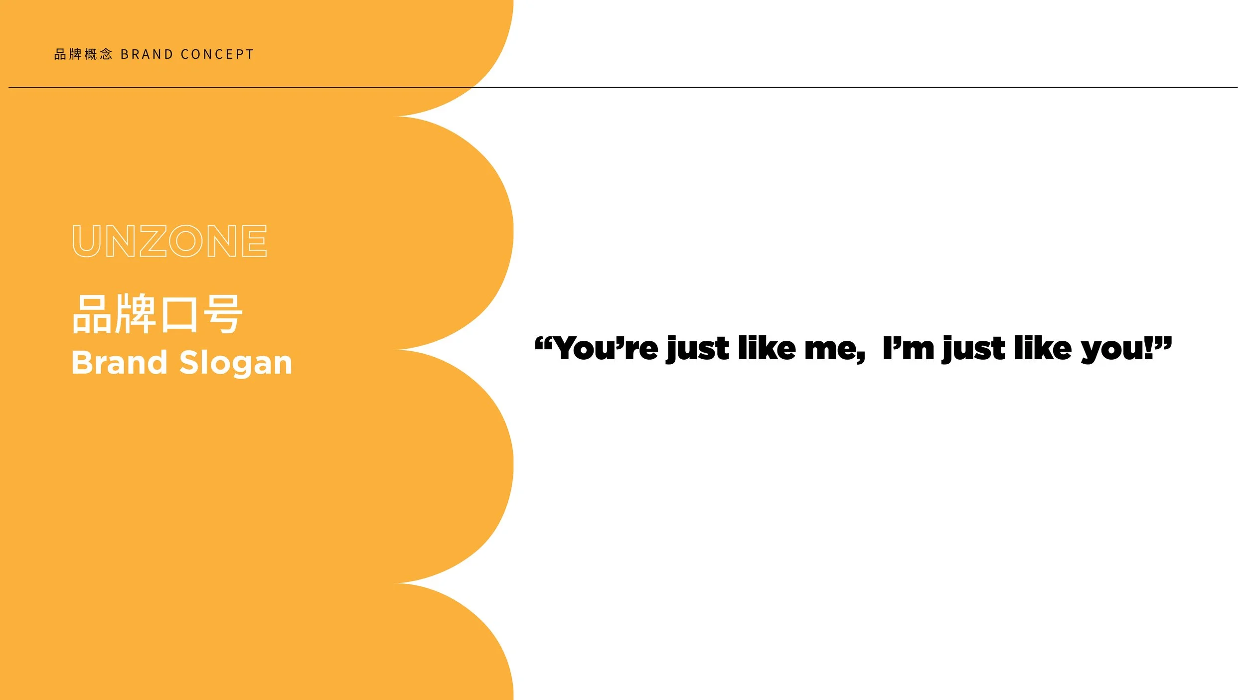 毕业创作结题答辩_画板 1 副本 14.jpg