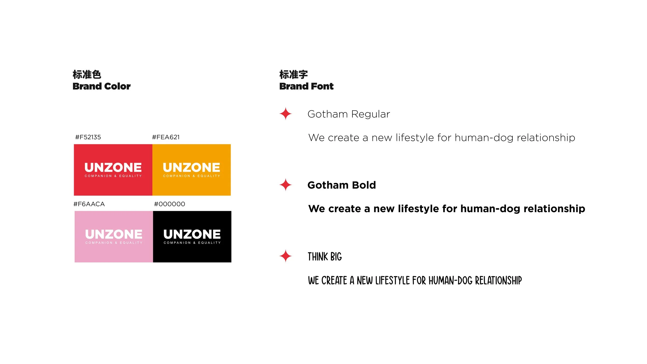 毕业创作结题答辩2_画板 1 副本 47.jpg