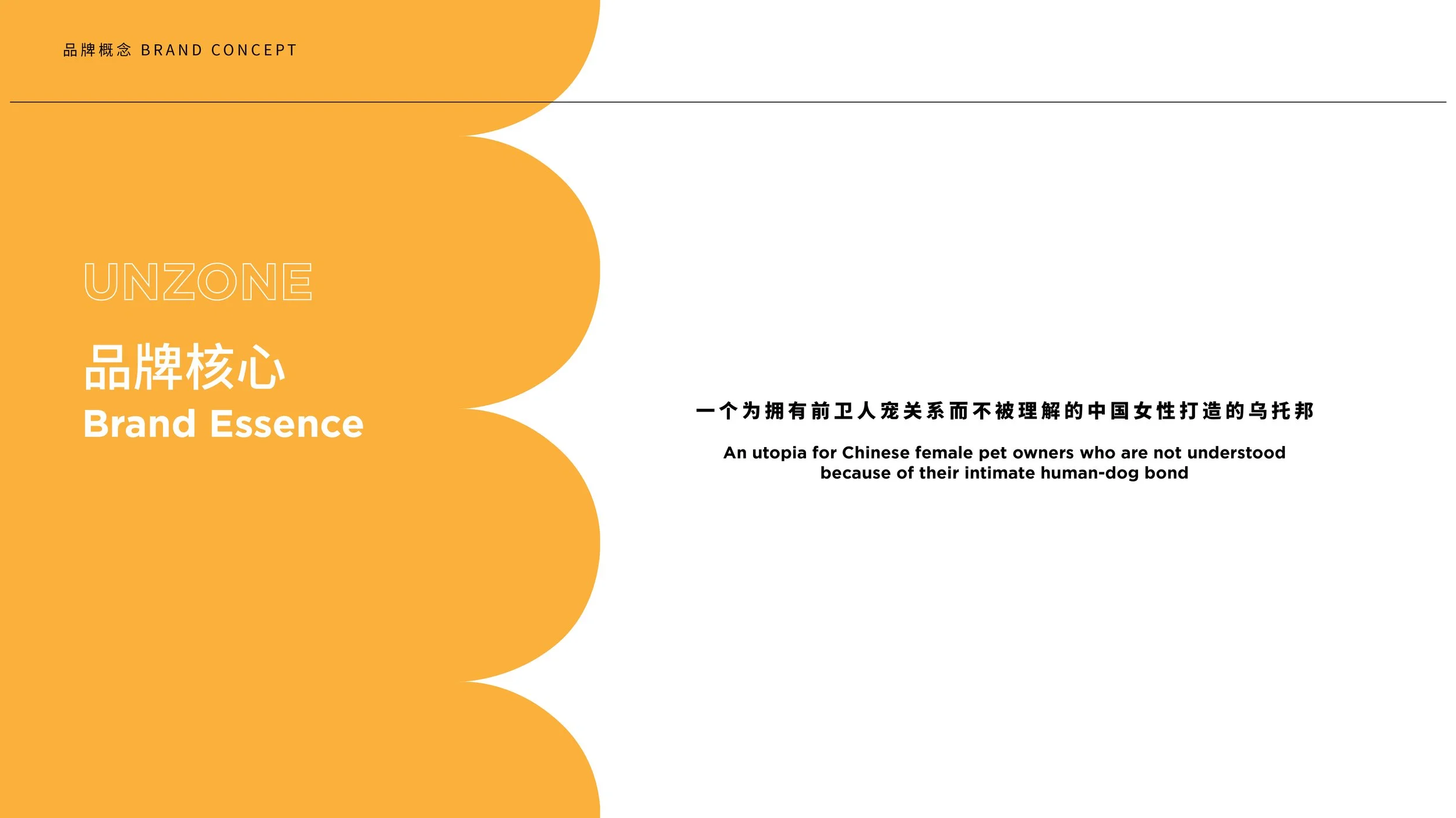 毕业创作结题答辩_画板 1 副本 16.jpg