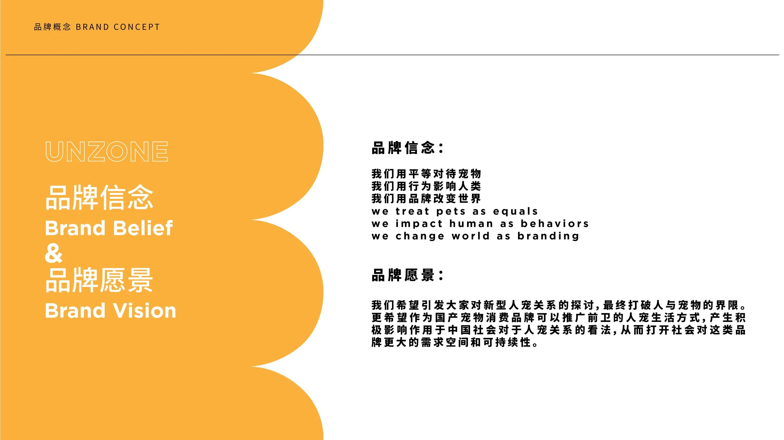 毕业创作结题答辩_画板 1 副本 18.jpg