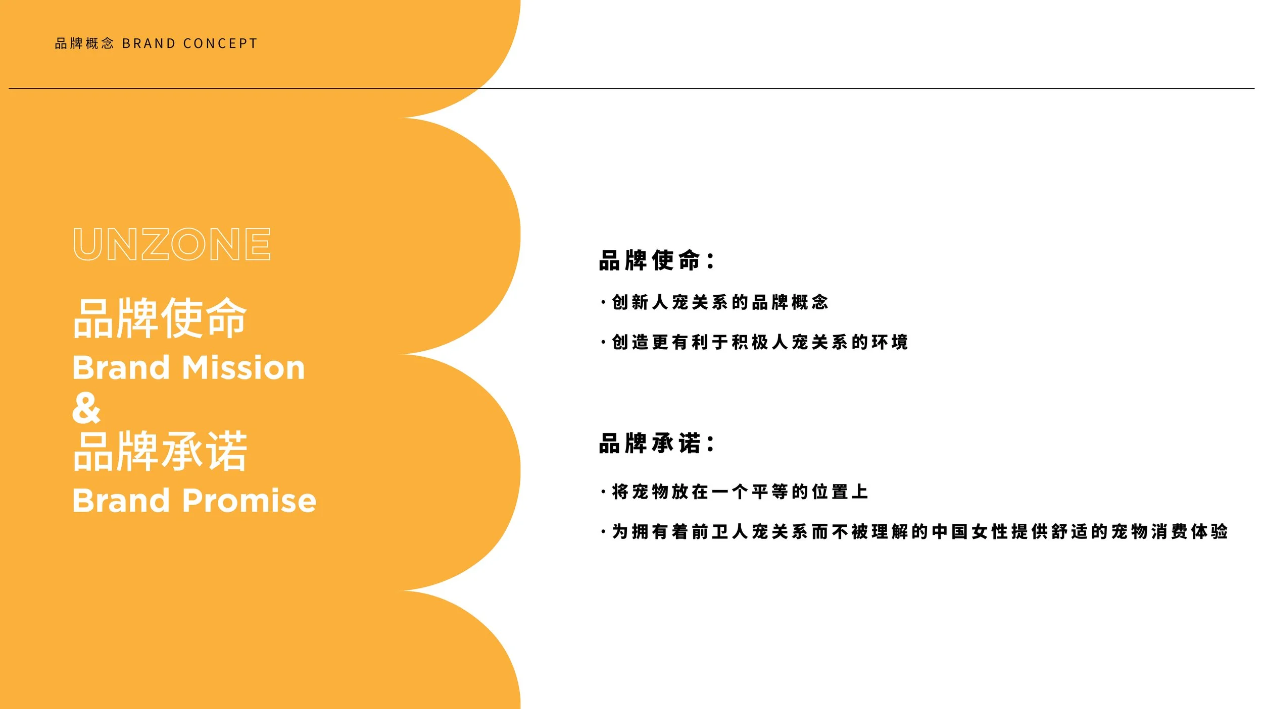 毕业创作结题答辩_画板 1 副本 17.jpg