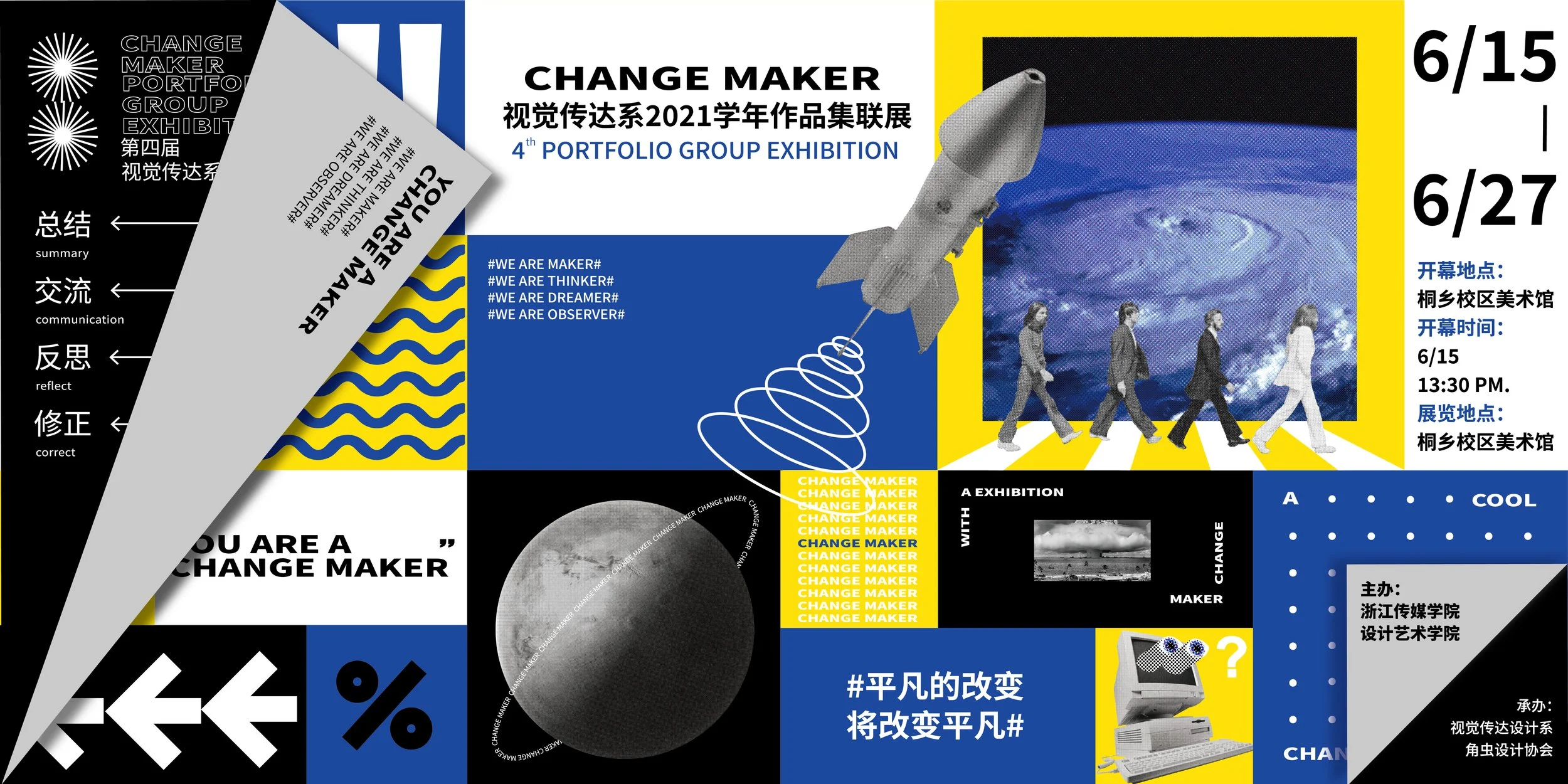 Change Maker - Exhibition