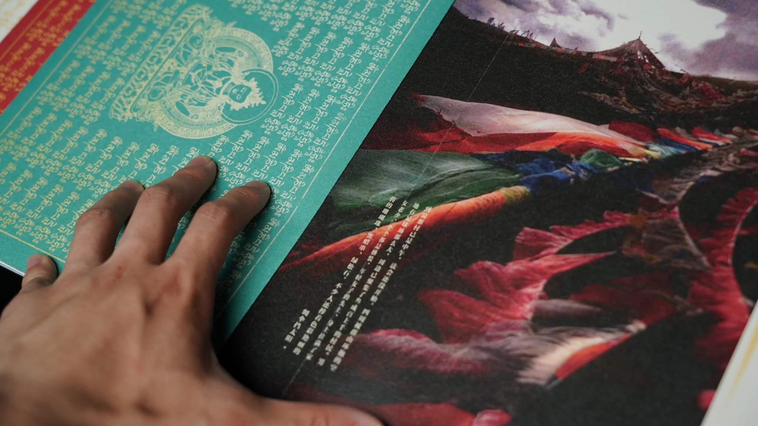 《生死·朝圣》寻找经幡的灵魂 照片9.JPG