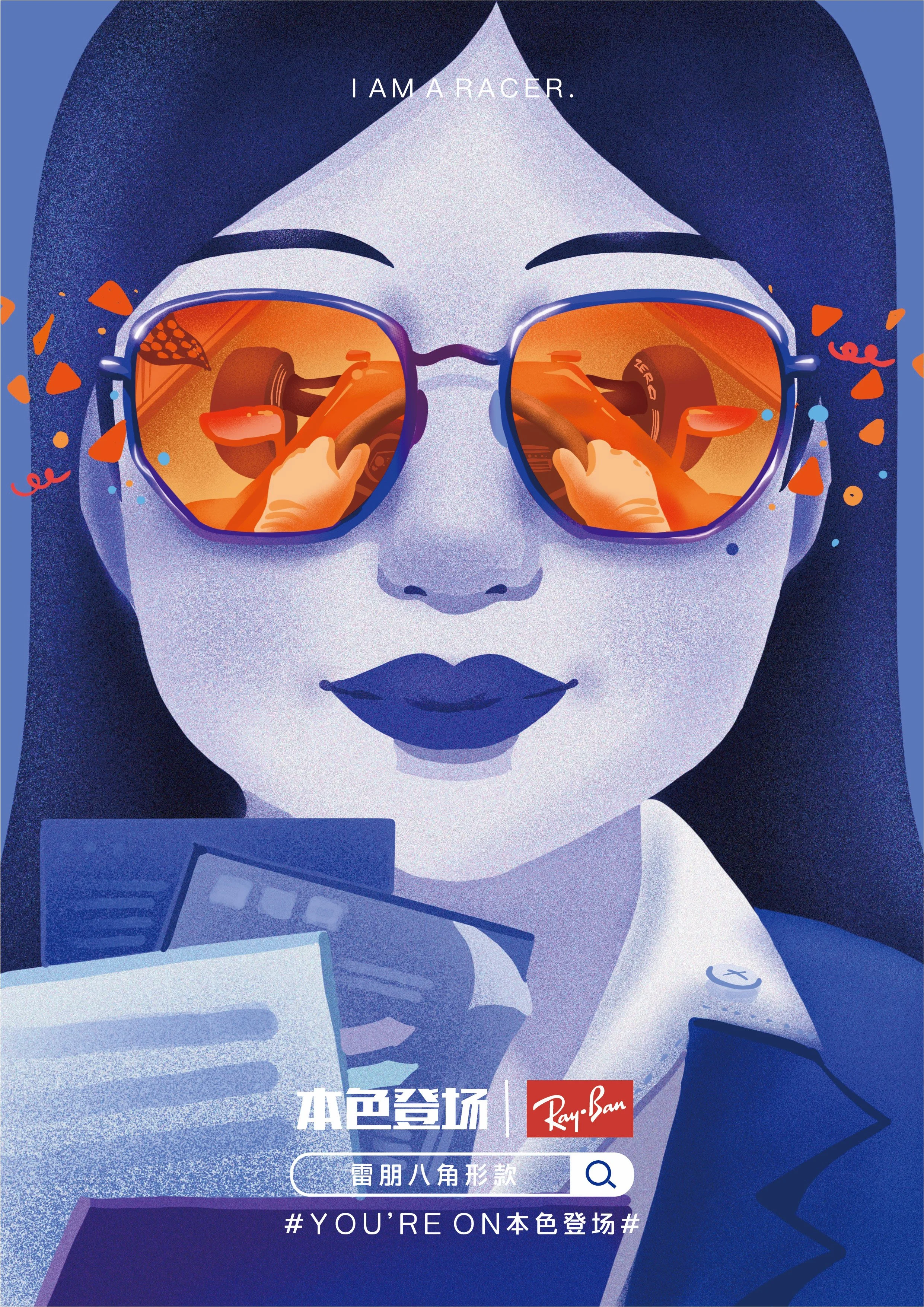 雷朋 本色登场-2的副本.jpg