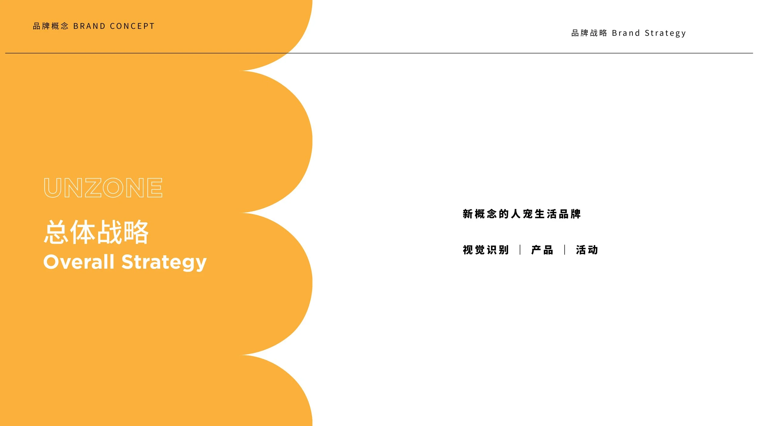 毕业创作结题答辩_画板 1 副本 20.jpg