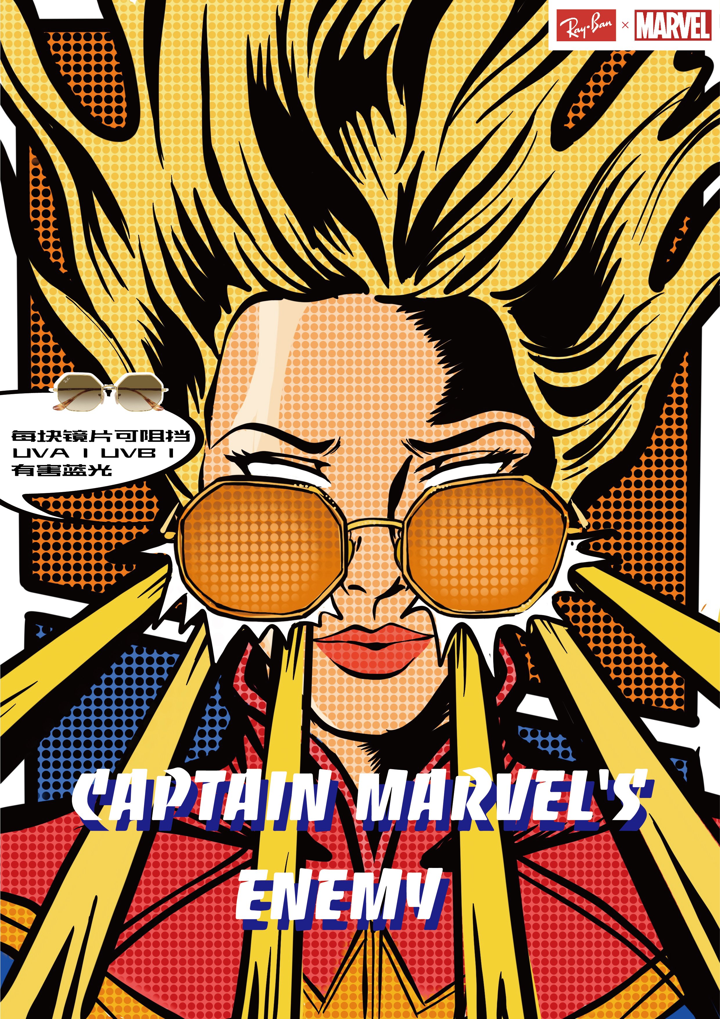 雷朋 超级英雄联名-2.jpg