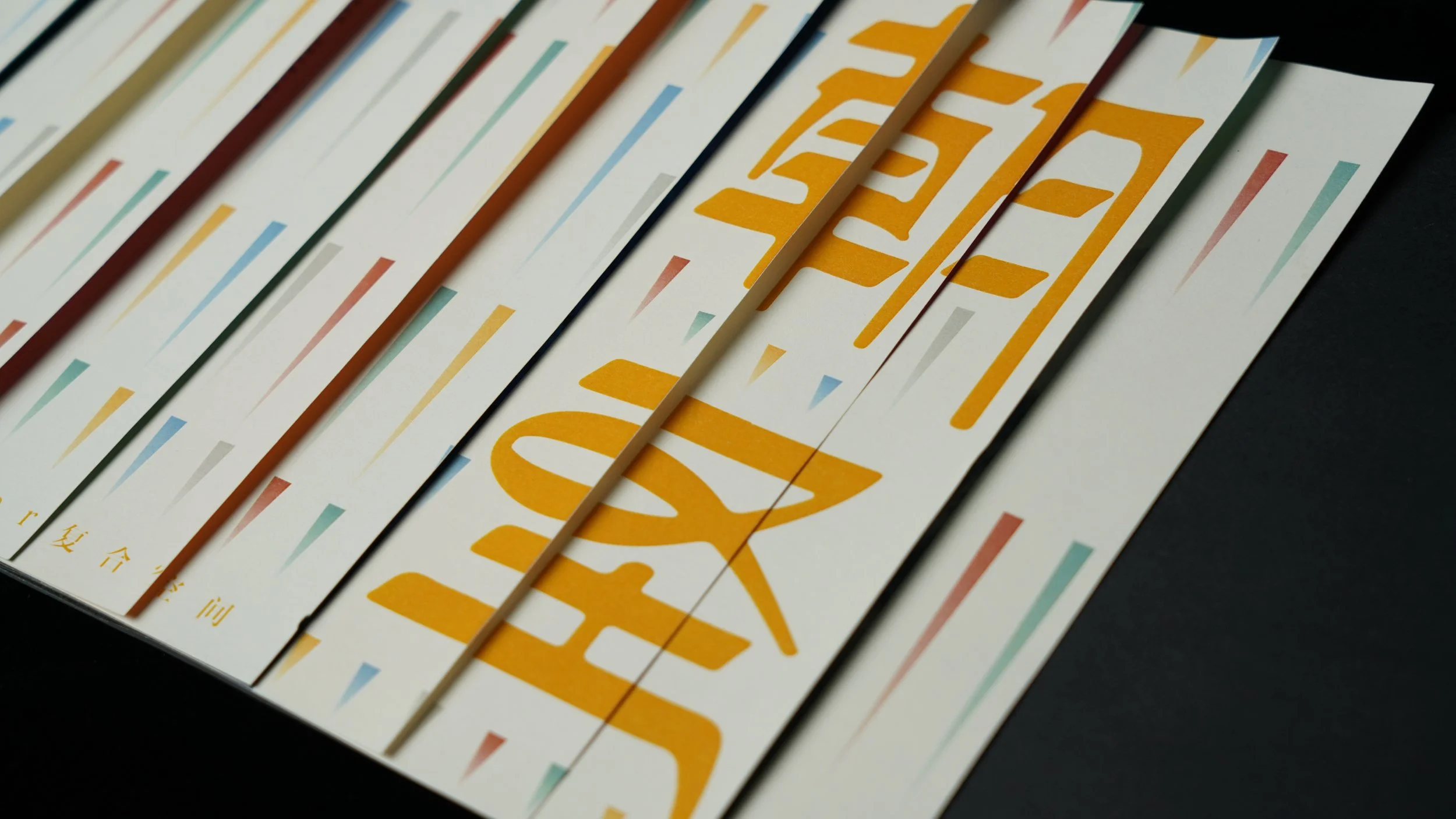 《生死·朝圣》寻找经幡的灵魂 照片3.JPG