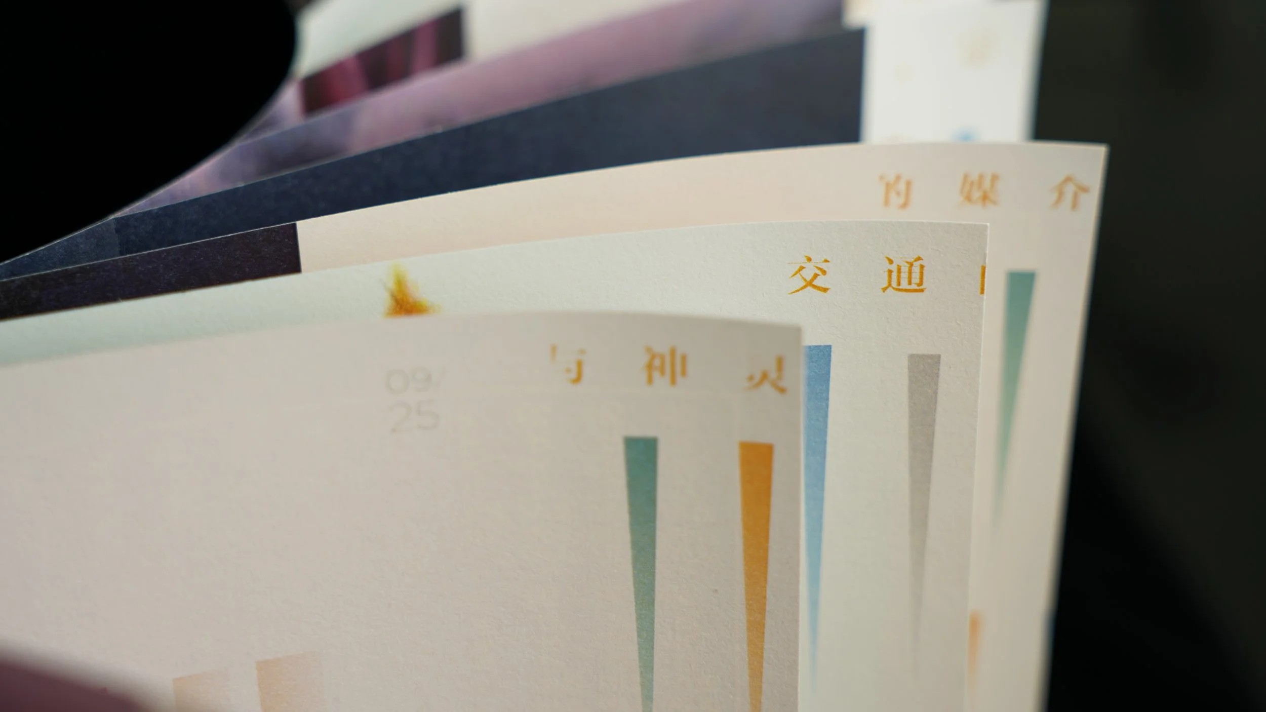 《生死·朝圣》寻找经幡的灵魂 照片5.JPG