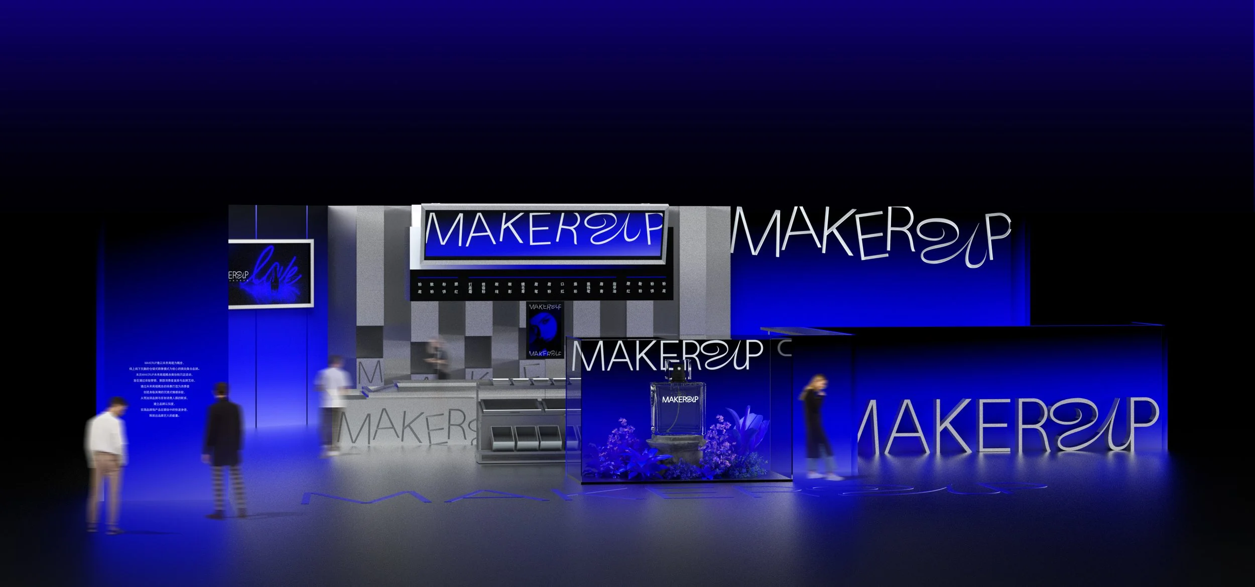 MAKERUP - Retail Experience
