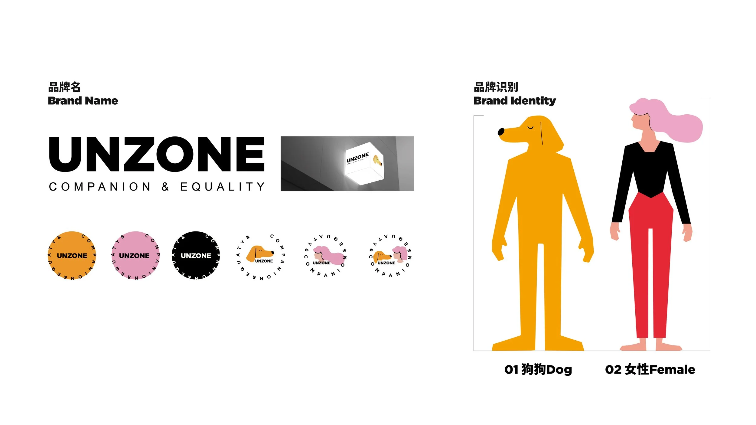 毕业创作结题答辩2_画板 1 副本 46.jpg