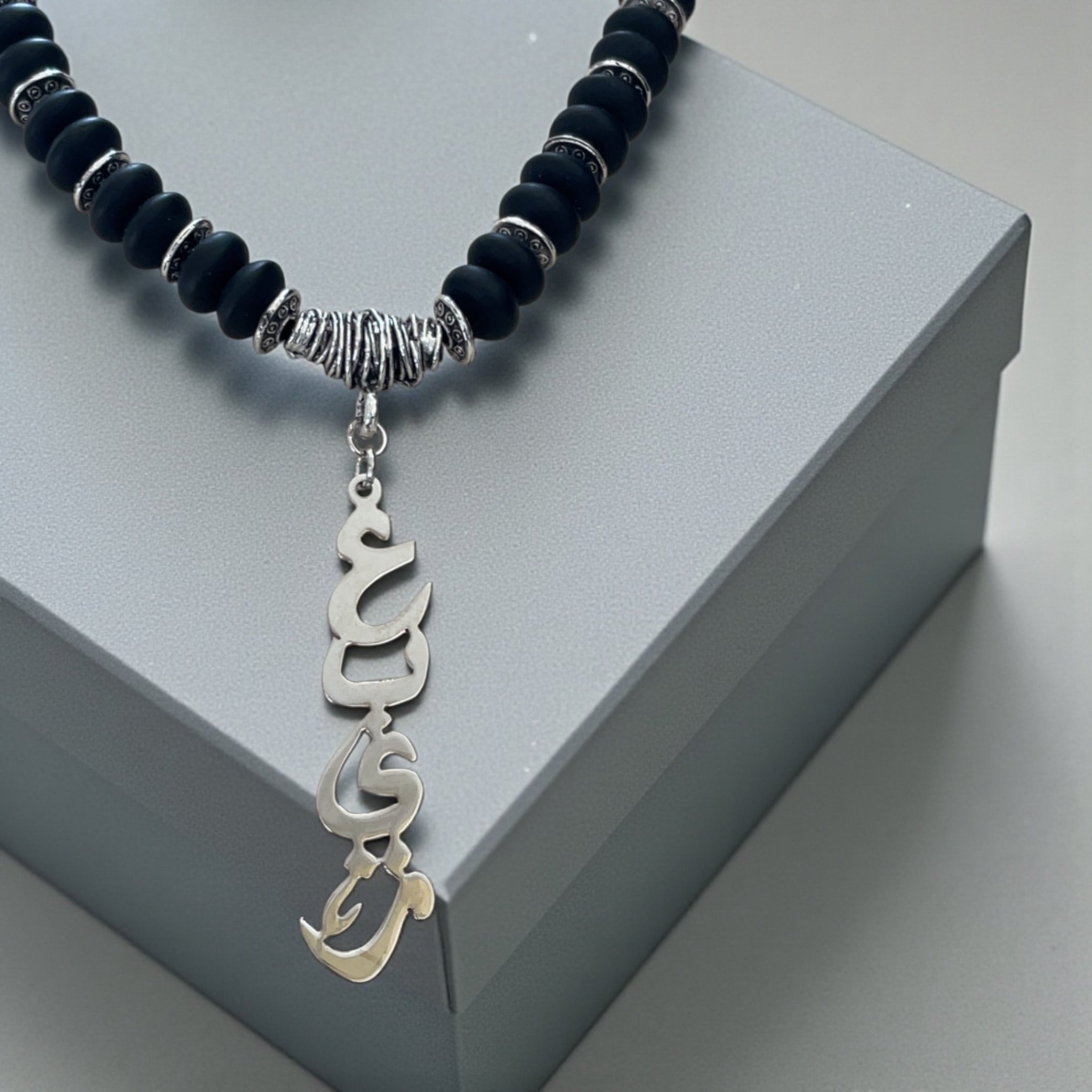 ABÈRA | Custom Name Necklace — قلادة اسم مخصصة