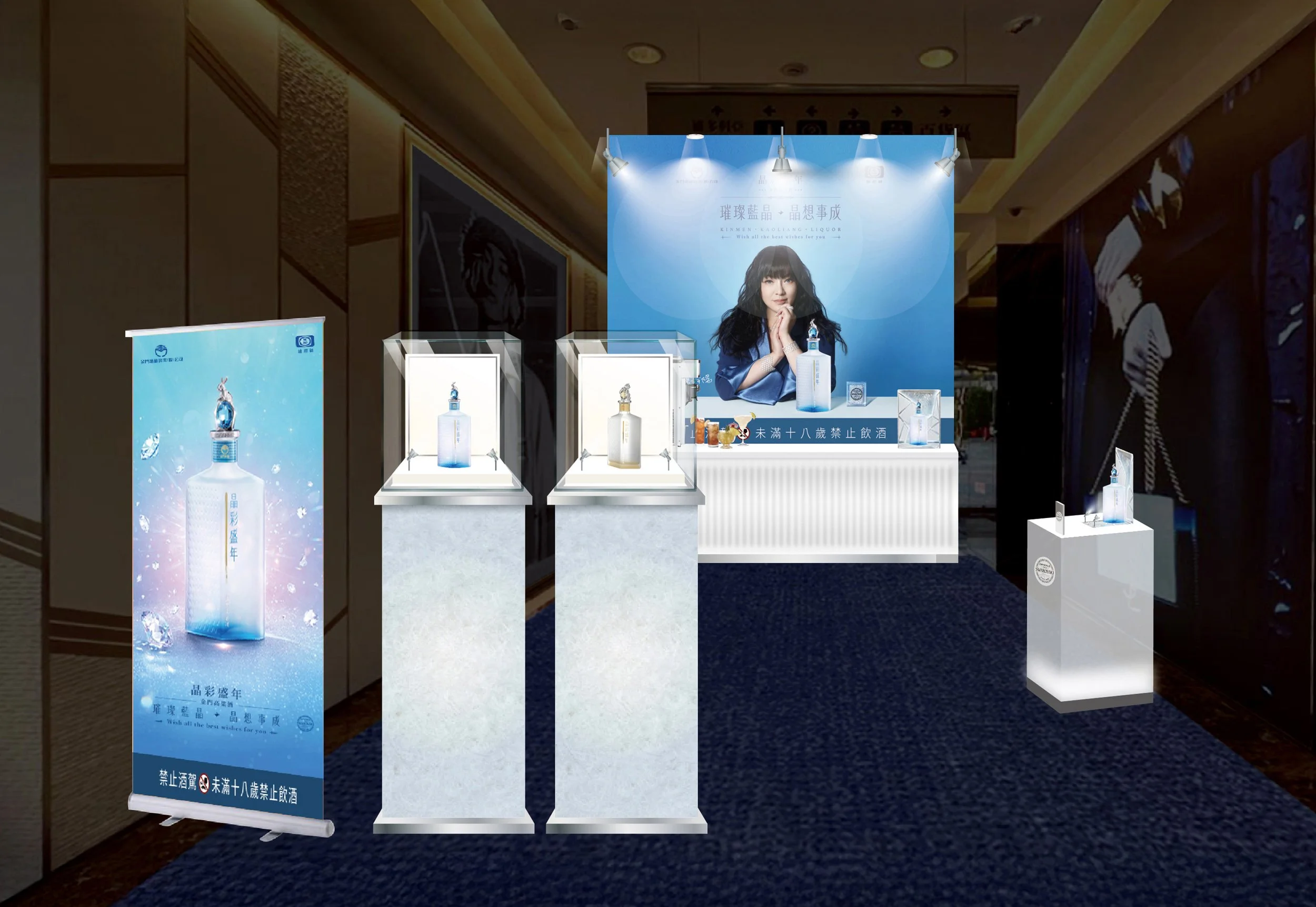 Swarovski | Kinmen Kaoliang | 施華洛施奇 | 金門高粱 | 展場設計 | 包裝設計 | 台灣高粱酒 | 台北設計公司 | 品牌設計 | Taipei design agency  | Taipei Exhibition Design | Taipei Branding Agency | Taipei Design Studio