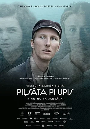 Movie poster for 'Pilstata Pi Upstairs' featuring three characters, with the main character in the center wearing a dark jacket and hat, set against a faint background of two other characters and a cloudy sky.