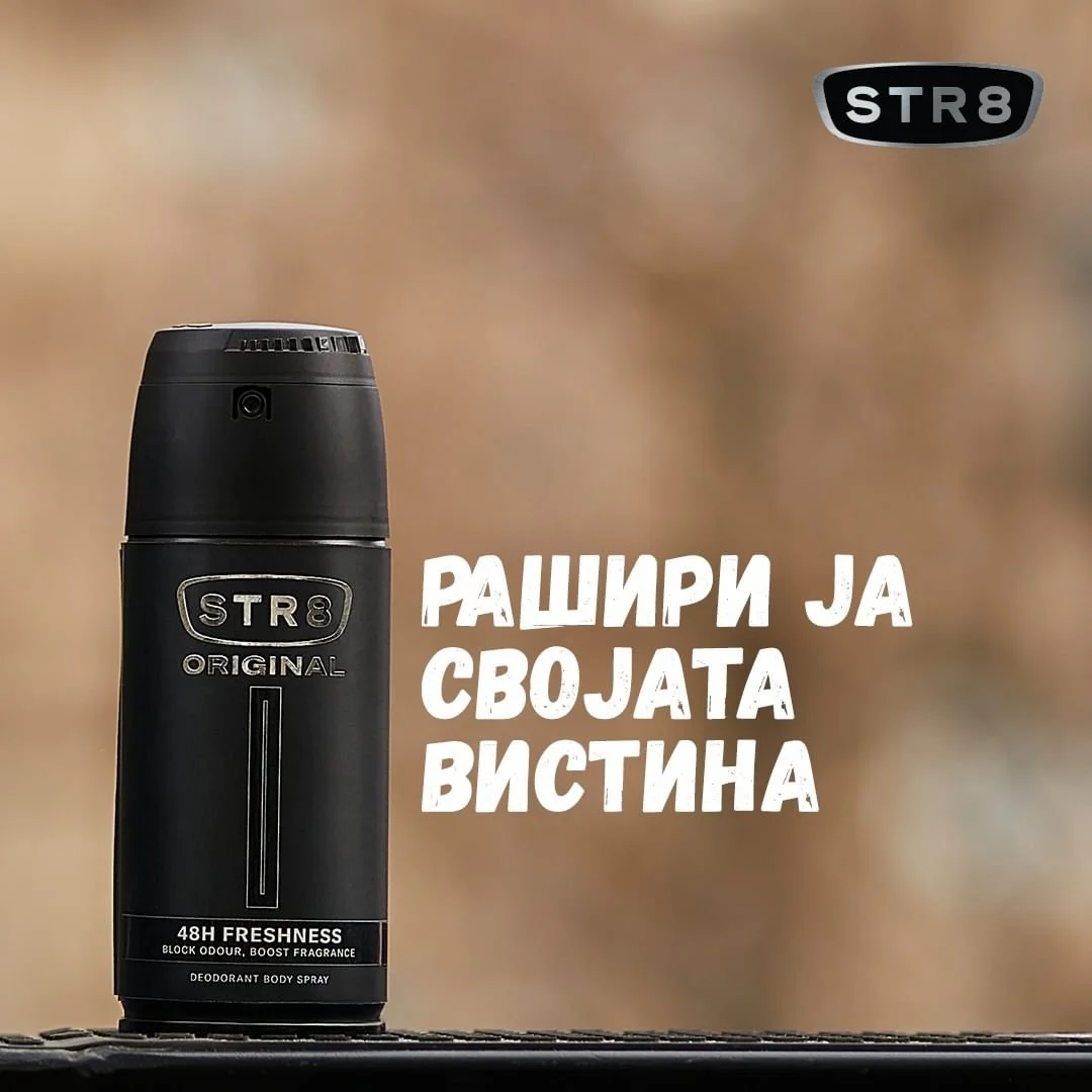 Hybrid Media Brend Fotografisanje STR8 - 7.jpg