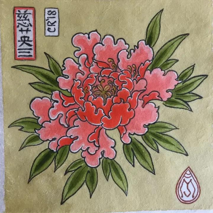 A colorful illustration of a pink peony flower with green leaves on a light yellow background.