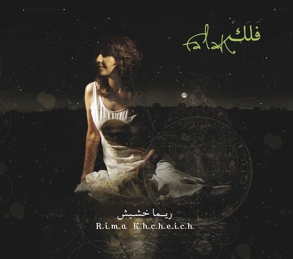 Falak