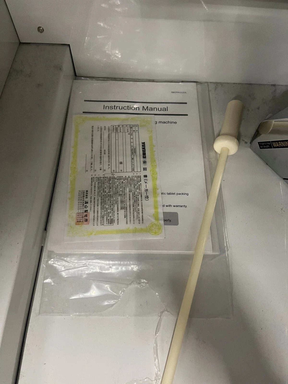 Yuyama Proud 520 Omnicell 8.webp