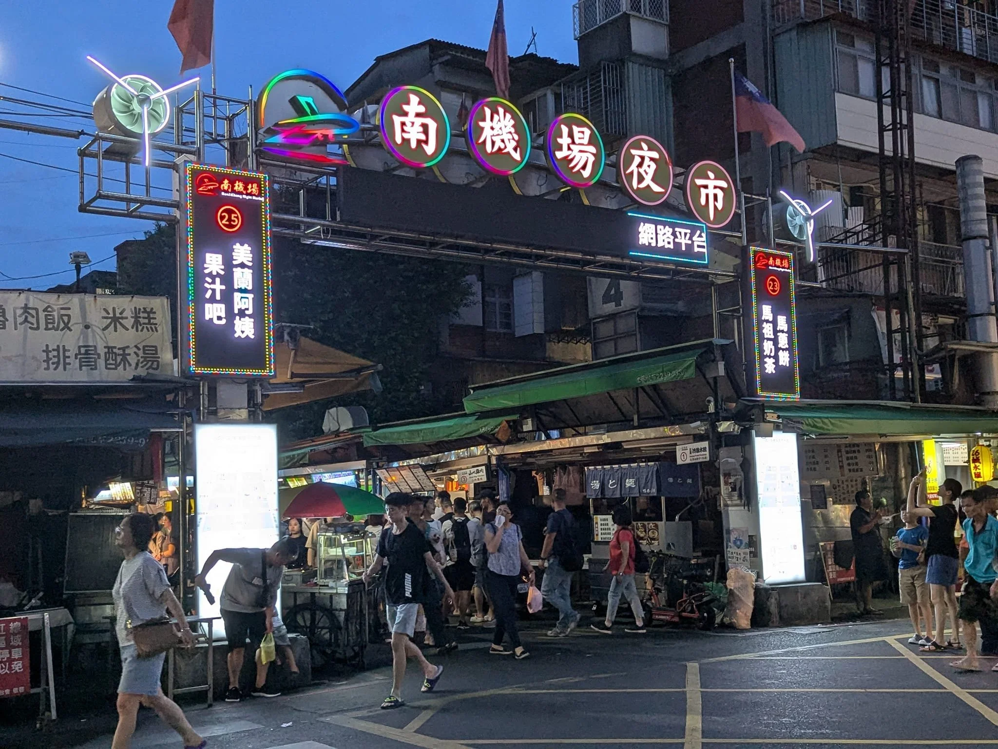 Nanjichang Night Market 南機場夜市