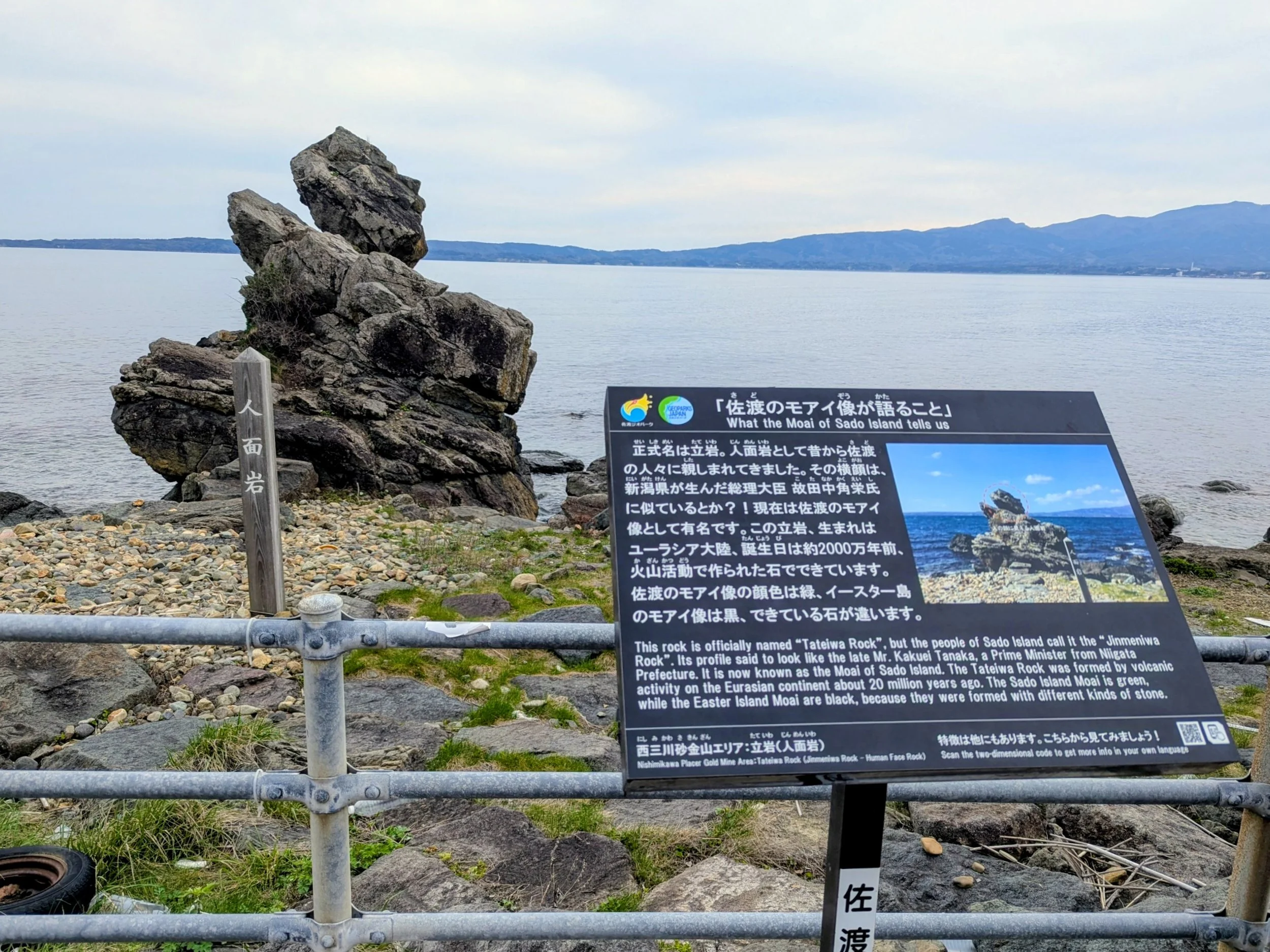 PXL_20260409_062018104~2.jpg
