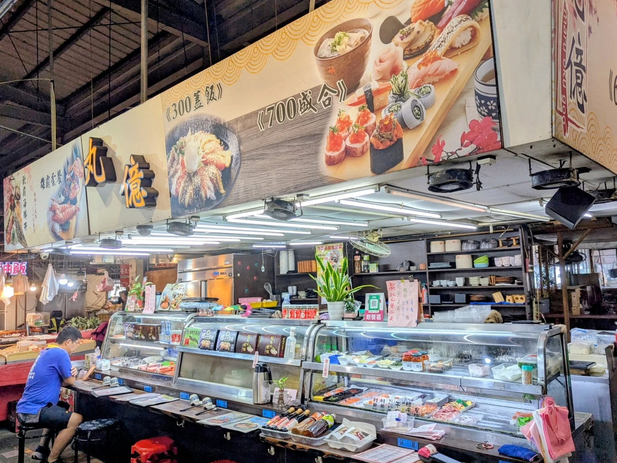 Taichung Seafood Market - 黃昏市場內的美食
