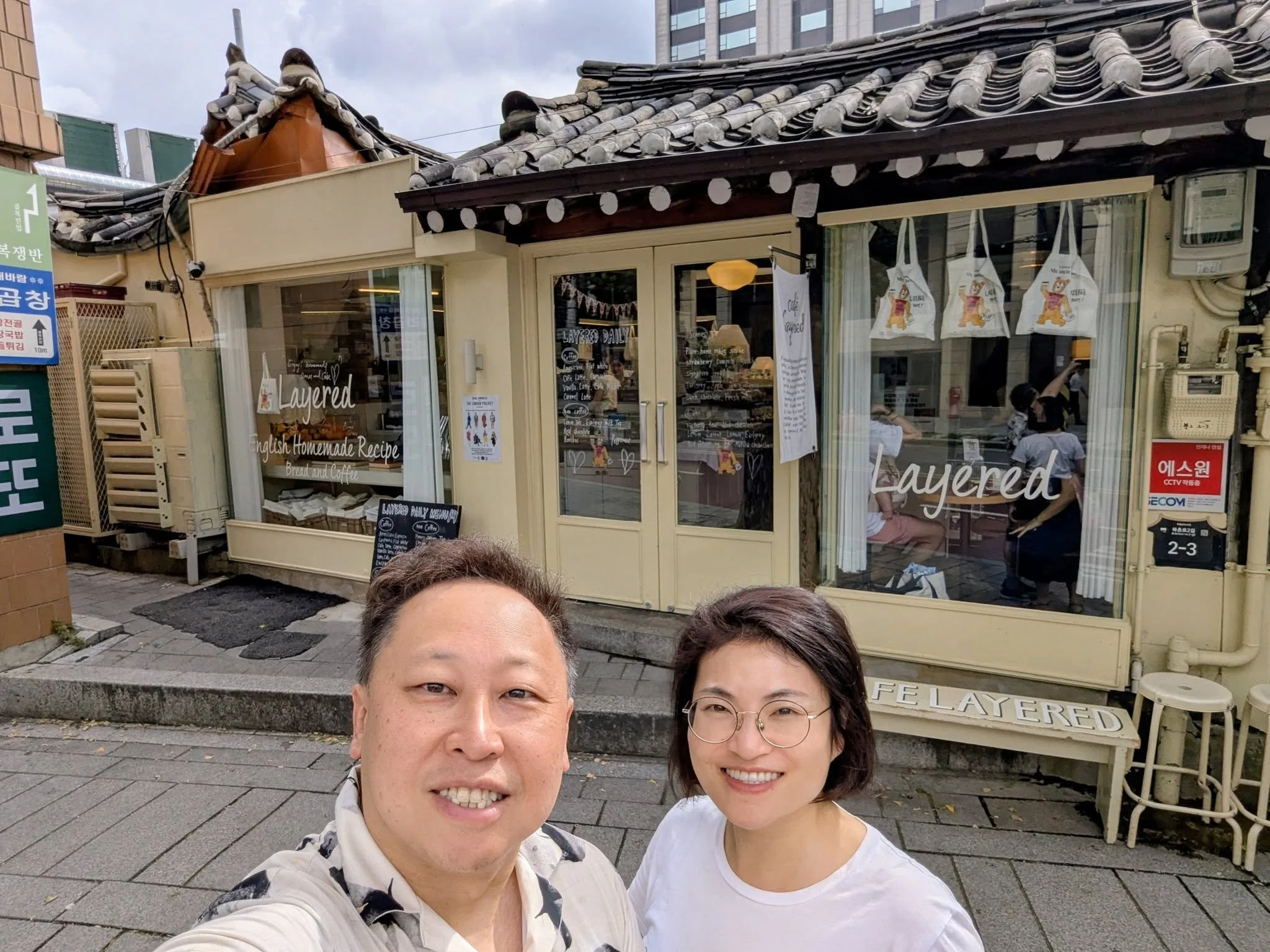 Cafe Layered Bukchon Hanok Village Seoul