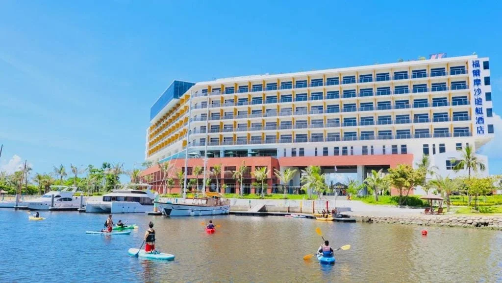福爾摩沙遊艇酒店 Formosa Yacht Resort, Tainan Taiwan