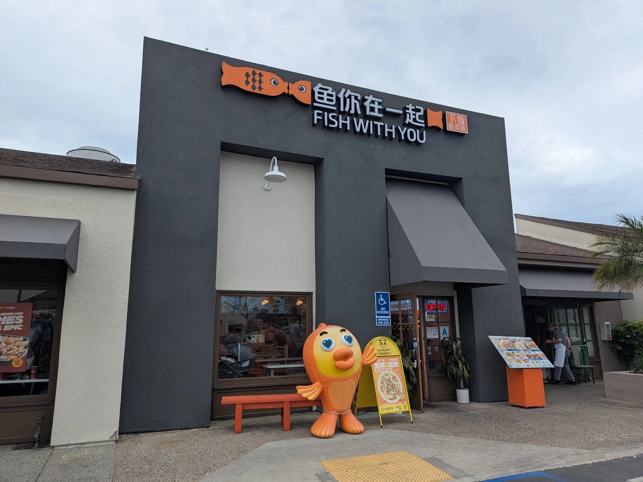 Fish with You, Convoy