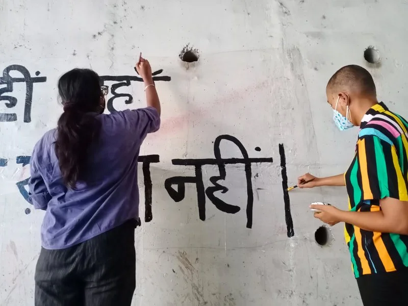 Copy of DAM India 8. No Danger.jpg