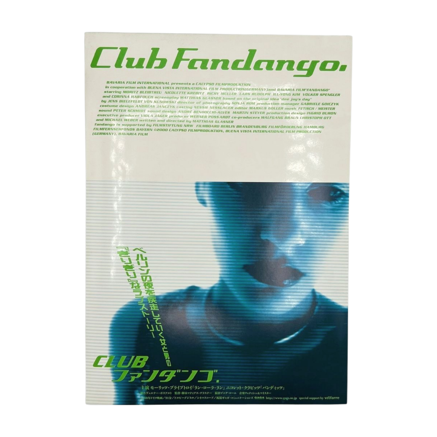 Fandango 2001 Original Movie Flyer B5 Poster