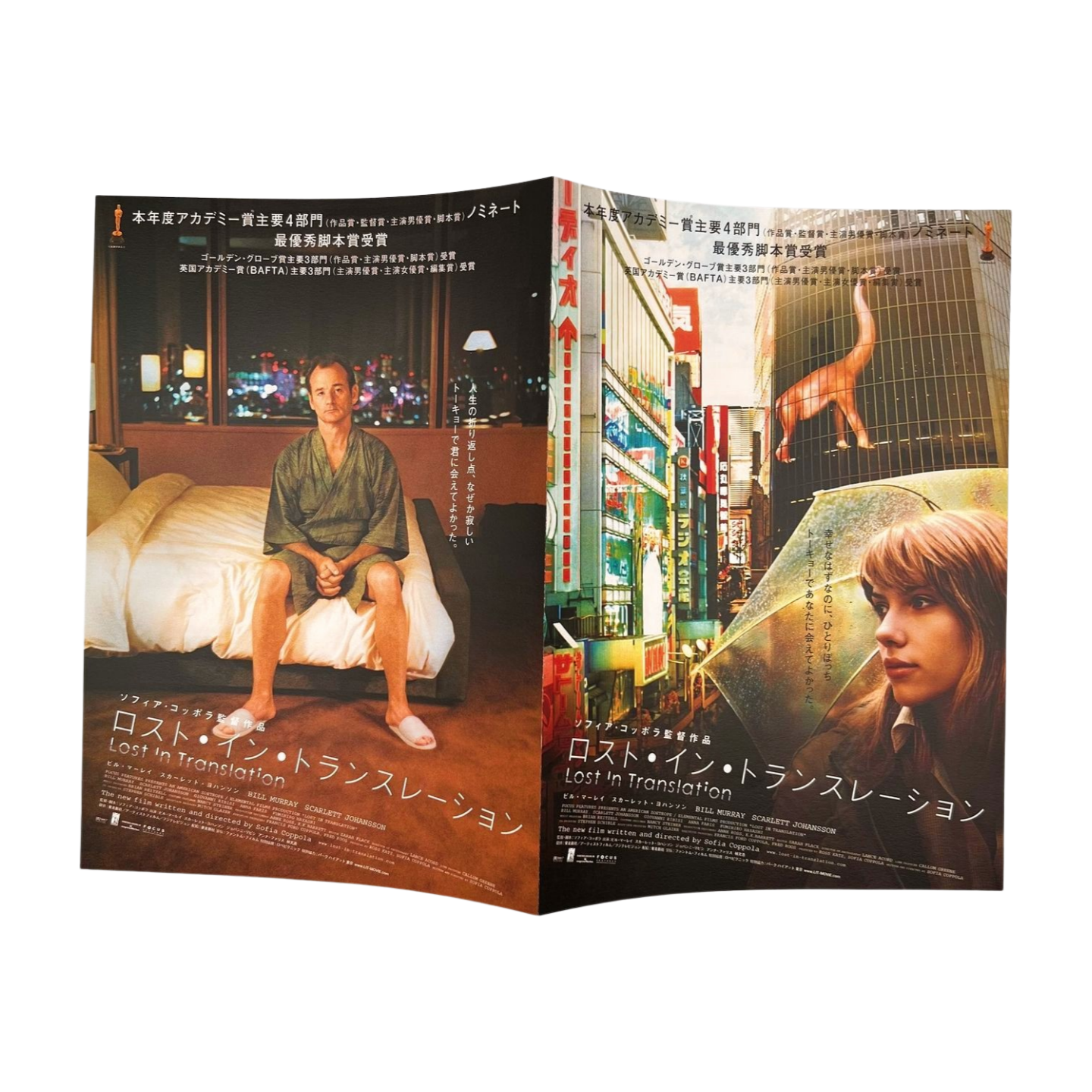 Lost in Translation 2003 Sofia Coppola Japanese Movie Program