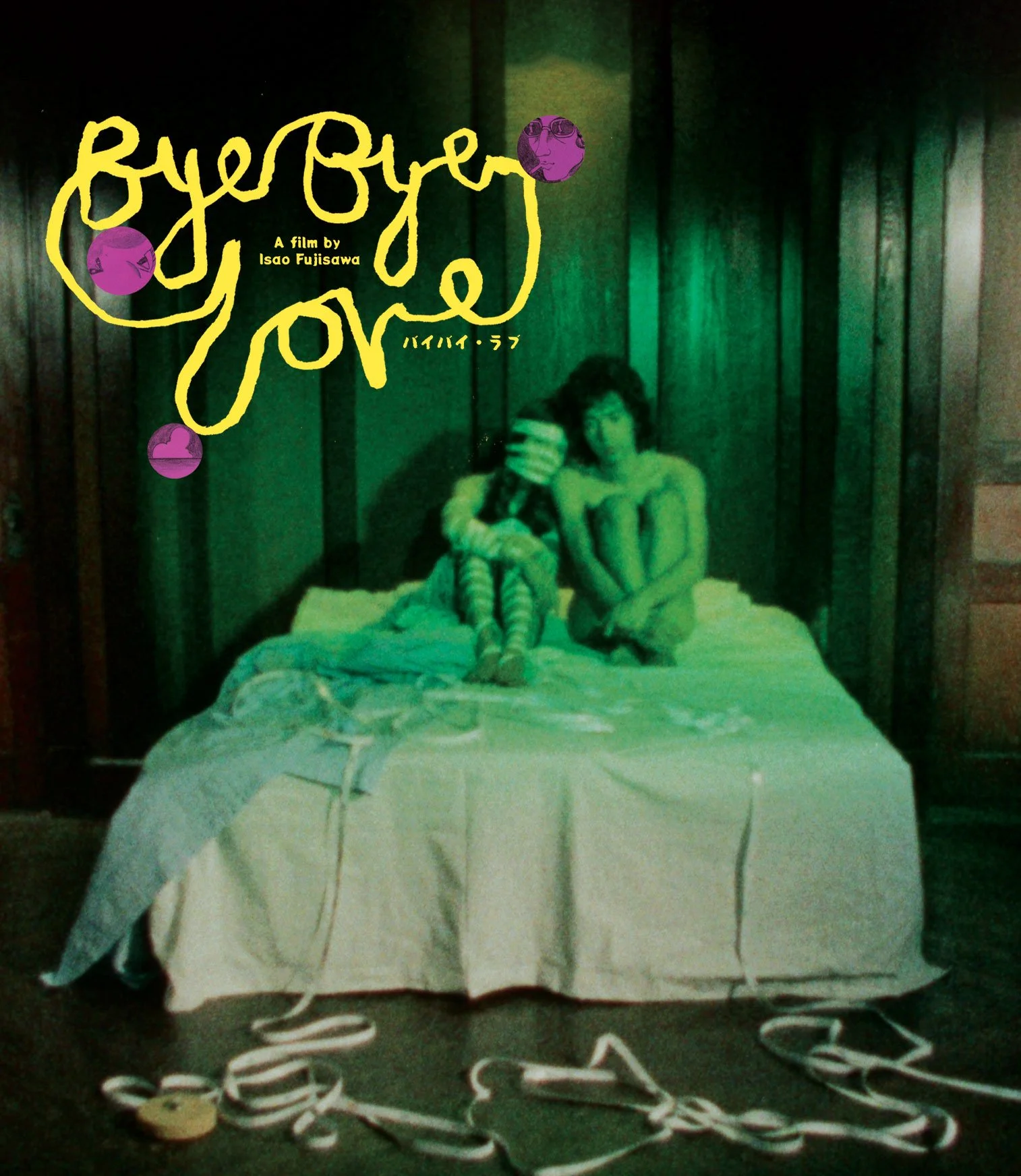 KANI-035_ByeByeLove_cover.jpg