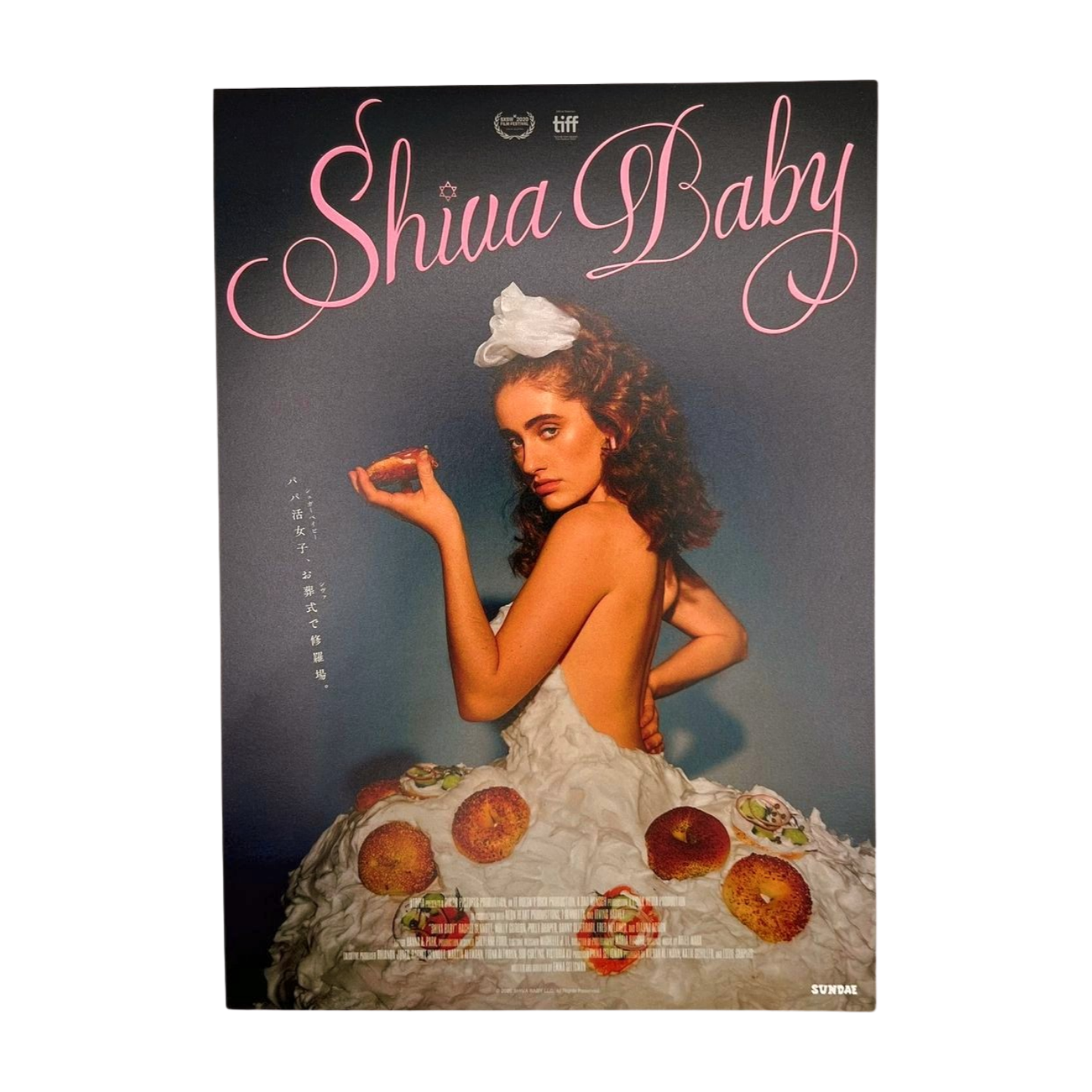 Shiva Baby Original 2020 Chirashi Movie Flyer B5 Poster