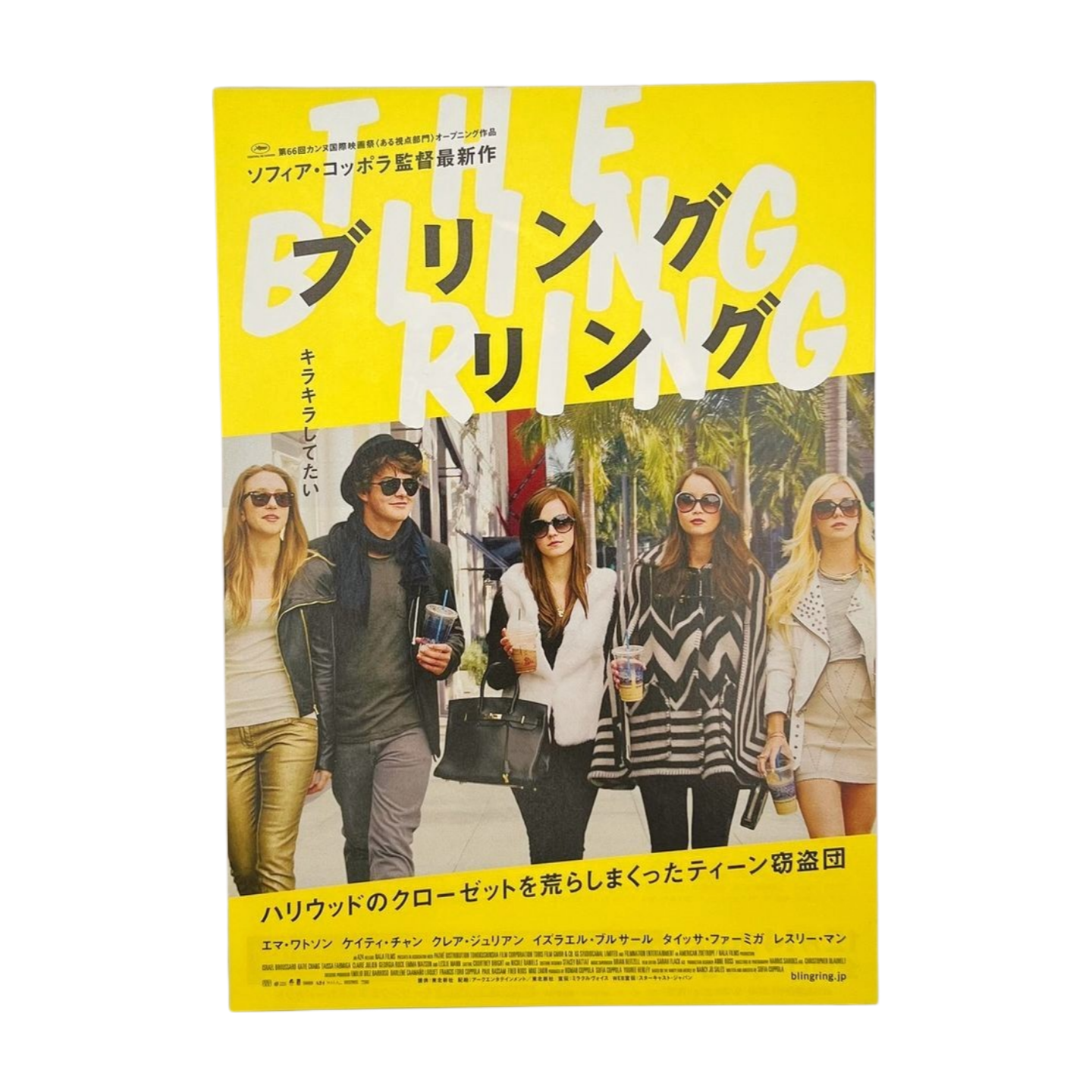 Bling Ring 2013 Sofia Coppola B5  Japanese Movie Poster