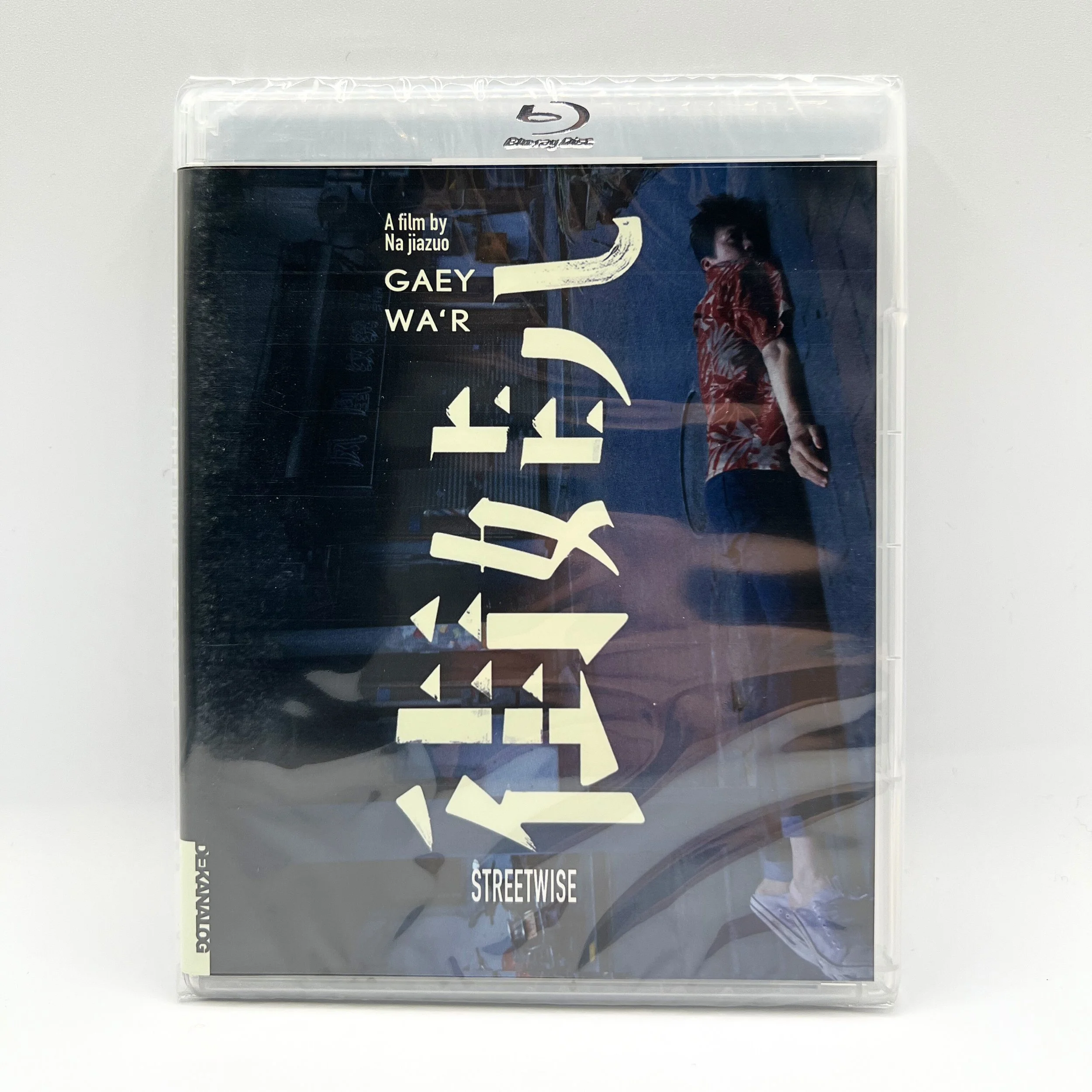 Streetwise Blu-Ray