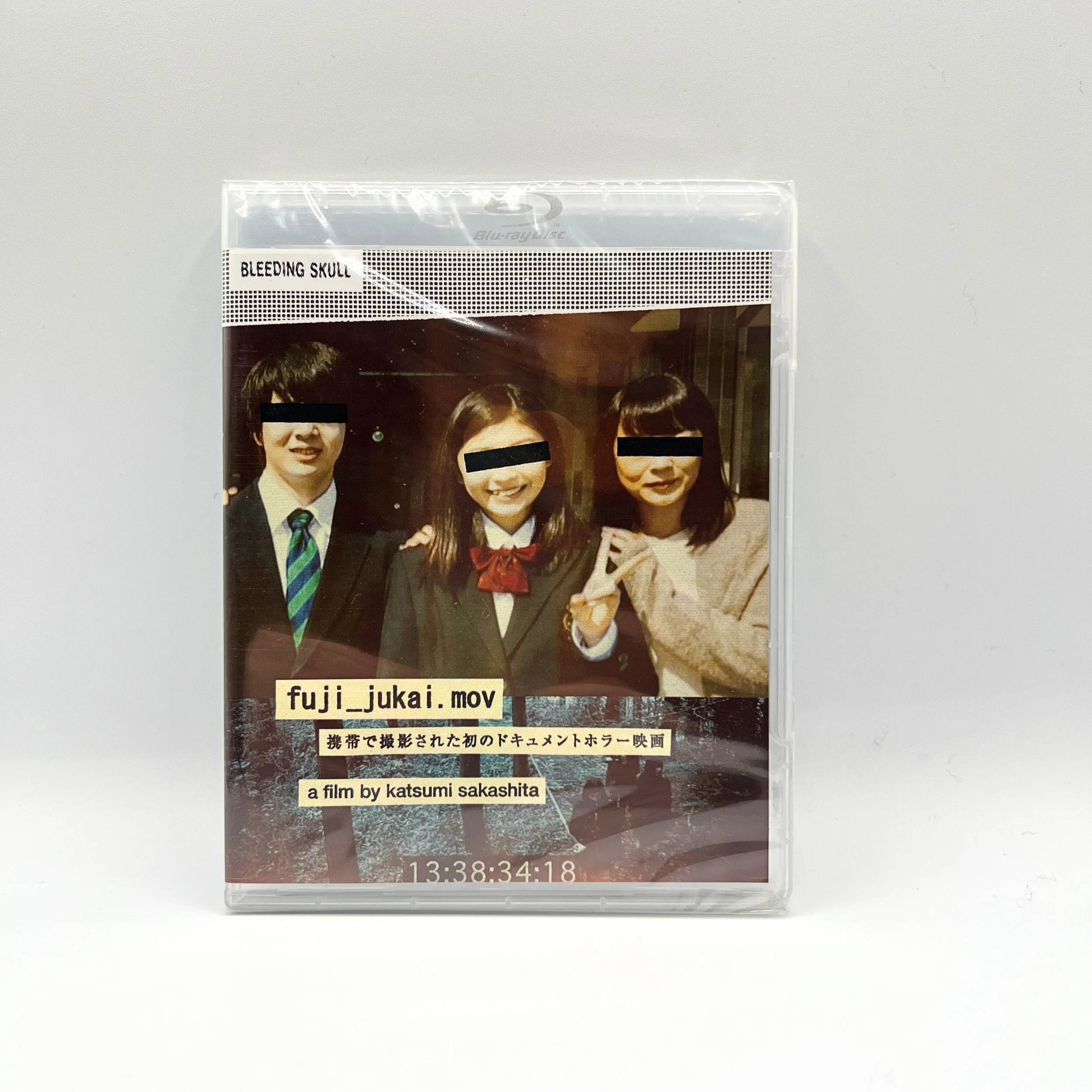 Fuji_Jukai.mov Blu-ray