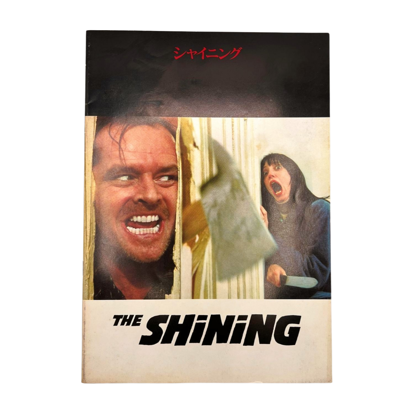 The Shining 1980 Japan Movie Pamphlet Program Book