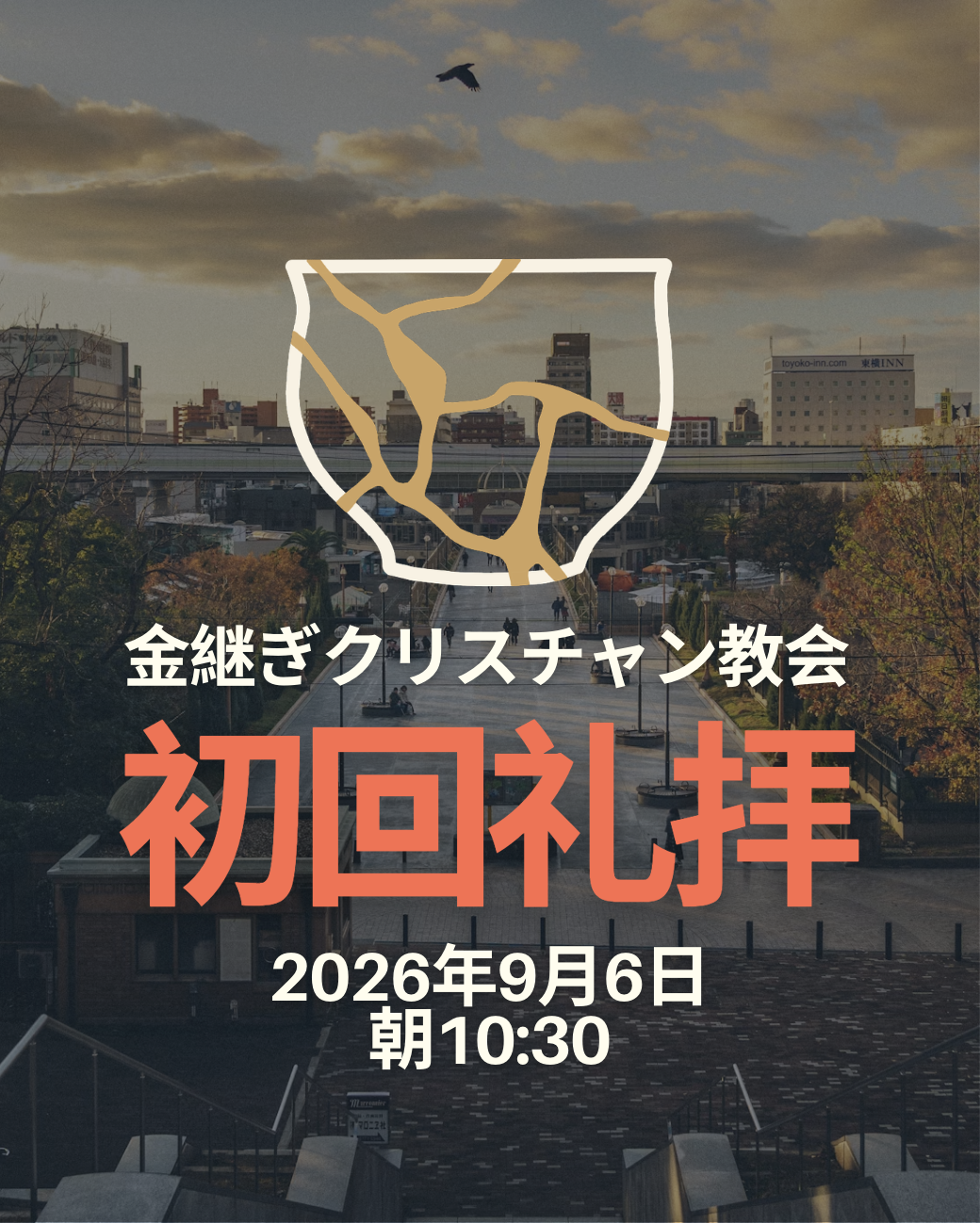 Opening Sunday