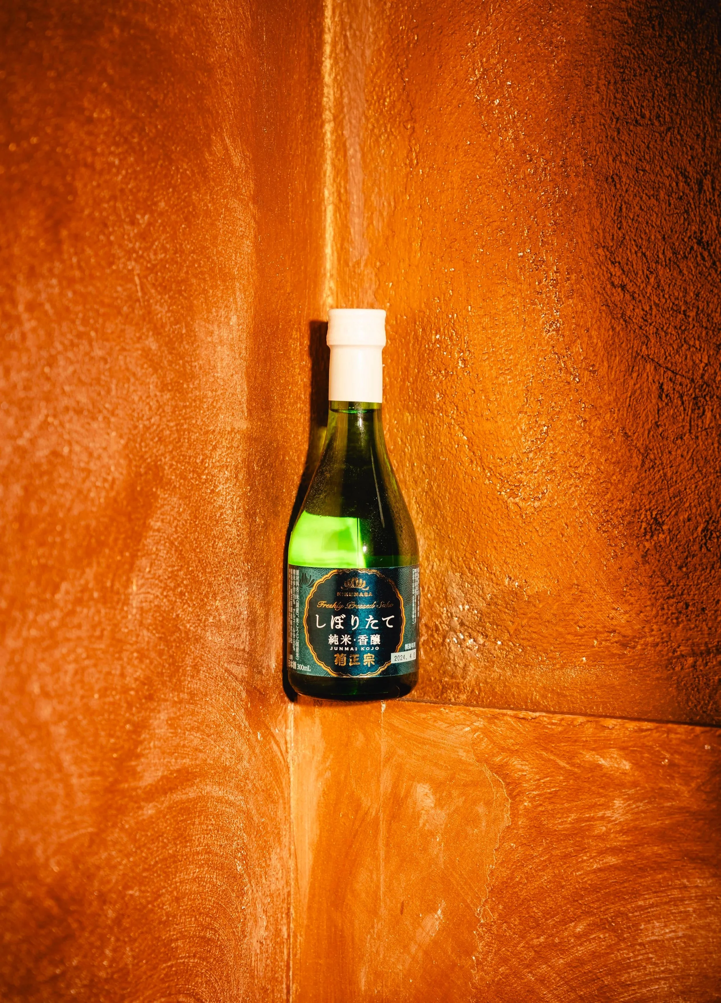 Izakaya a Monza