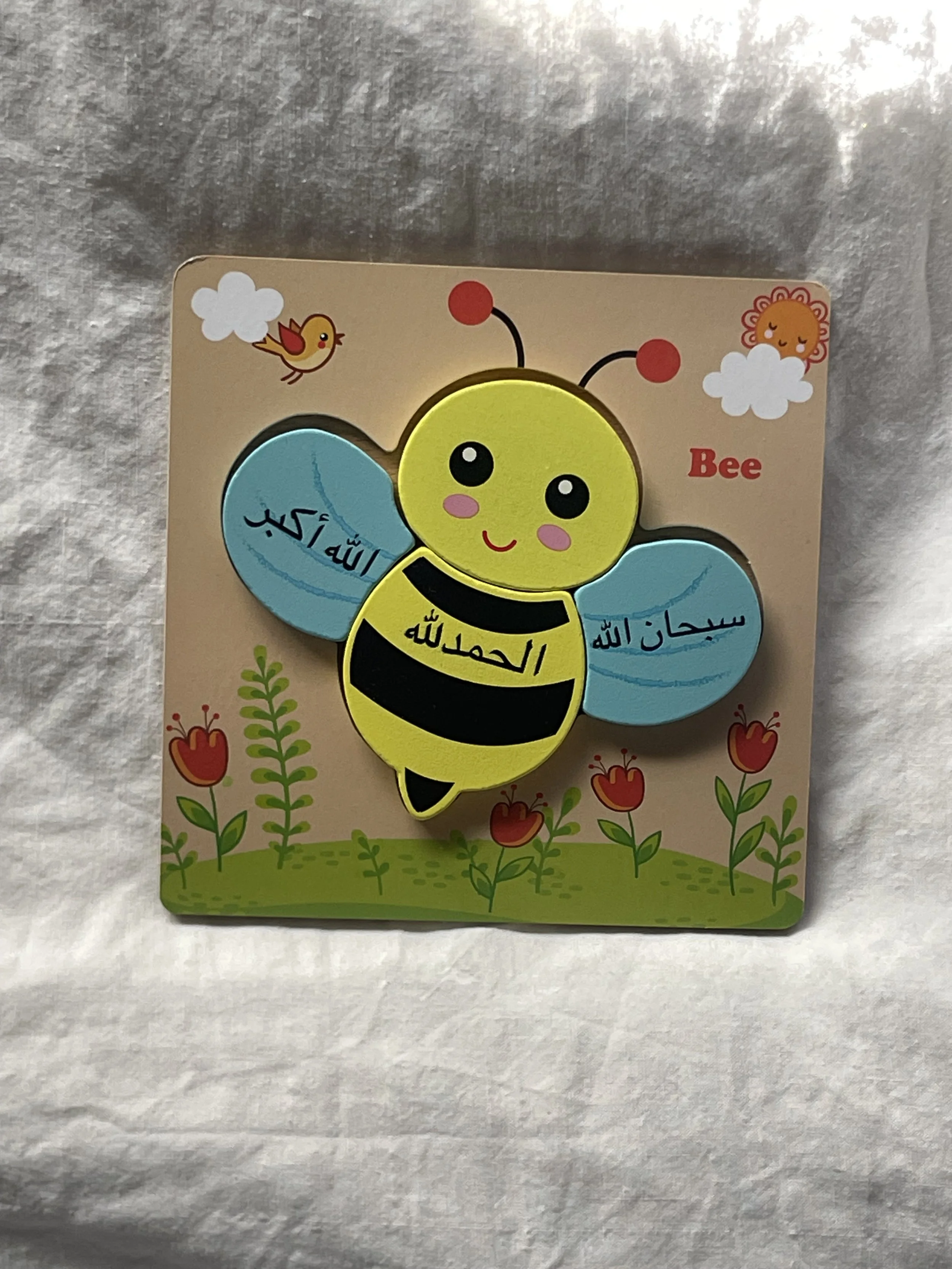 Honeybee Puzzle