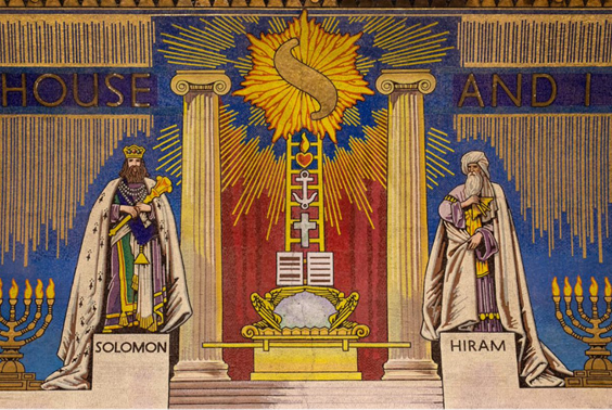 Mural depicting Solomon and Hiram, ancient biblical figures, standing beside columns with a burning bush and a radiant sun in the background, and the words 'HOUSE' and 'AND' at the top.
