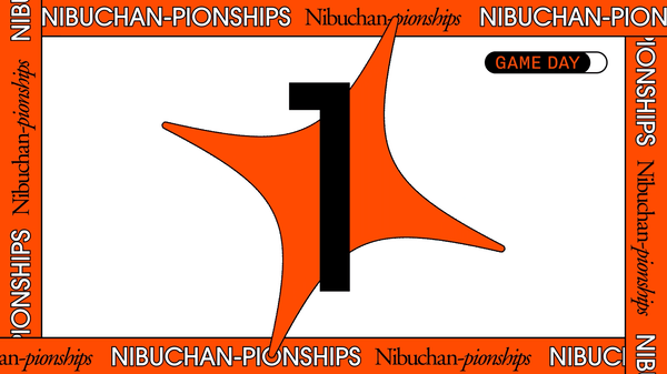 NIBUCHAN_PIONSHIPS.gif