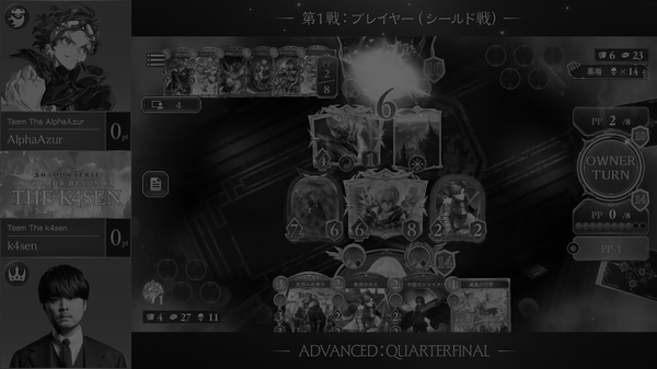 the_k4sen_shadowverse.gif